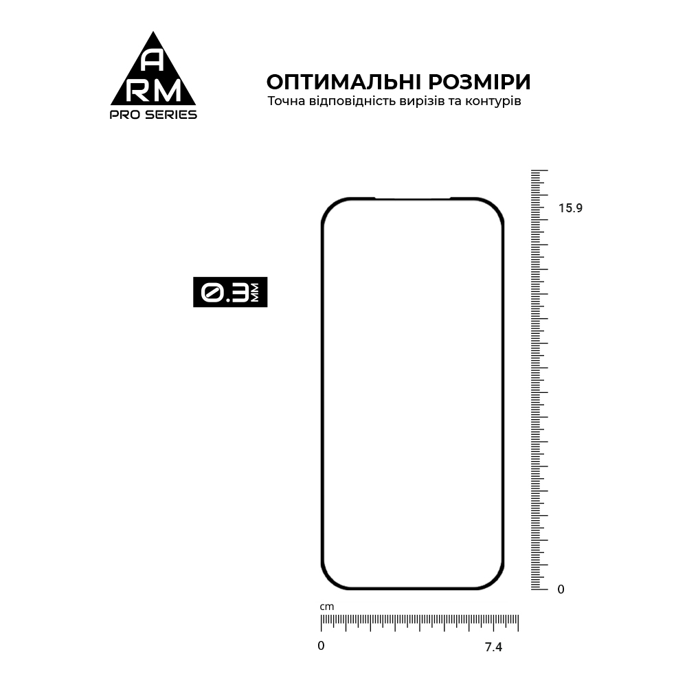 Защитное стекло ArmorStandart Pro для Apple iPhone 18 Pro Max (ARM91936) фото3