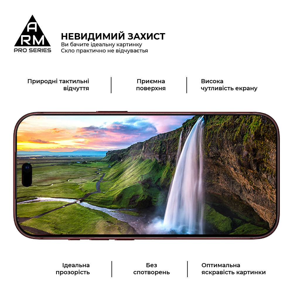 Защитное стекло ArmorStandart Pro для Apple iPhone 18 Pro Max (ARM91936) фото4