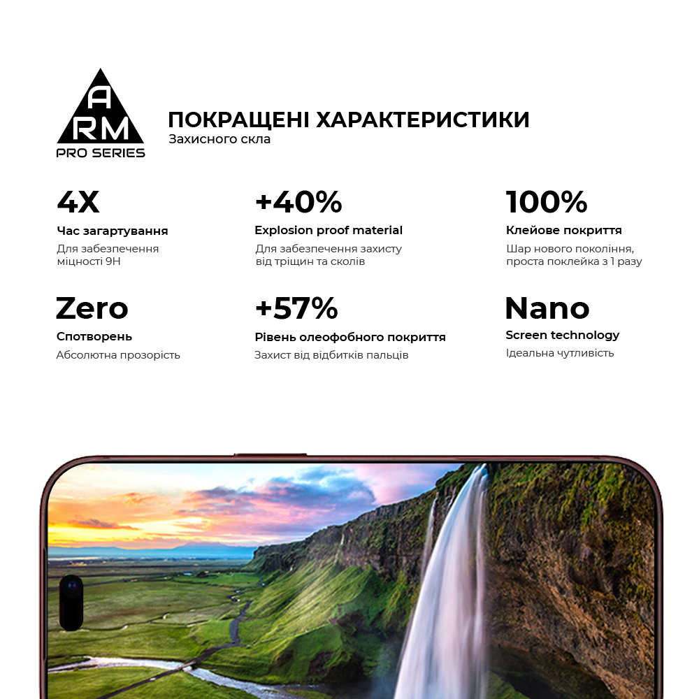 Защитное стекло ArmorStandart Pro для Apple iPhone 18 Pro Max (ARM91936) фото5