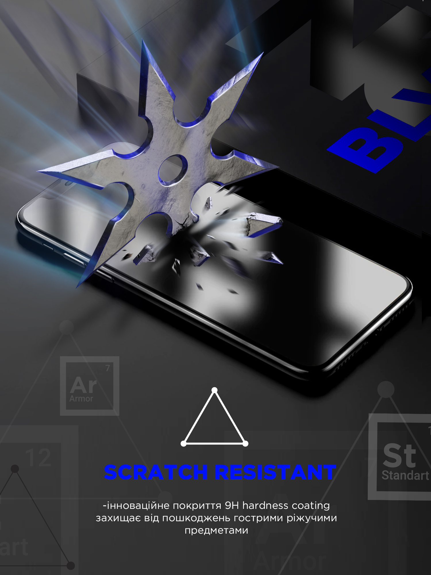 Защитное стекло ArmorStandart Space Black Icon для Apple iPhone 18 Pro (ARM91937) фото2