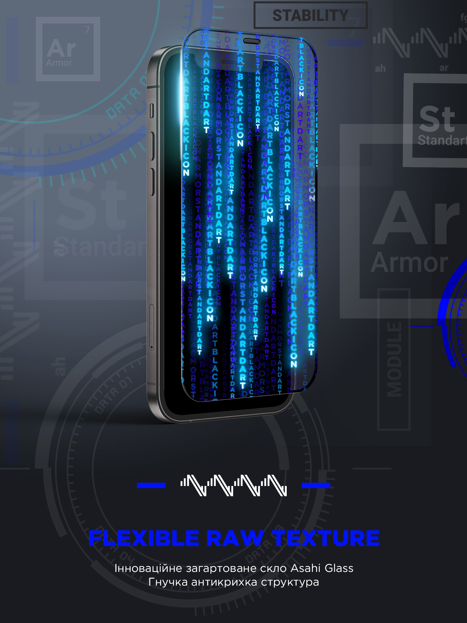 Защитное стекло ArmorStandart Space Black Icon для Apple iPhone 18 Pro (ARM91937) фото3