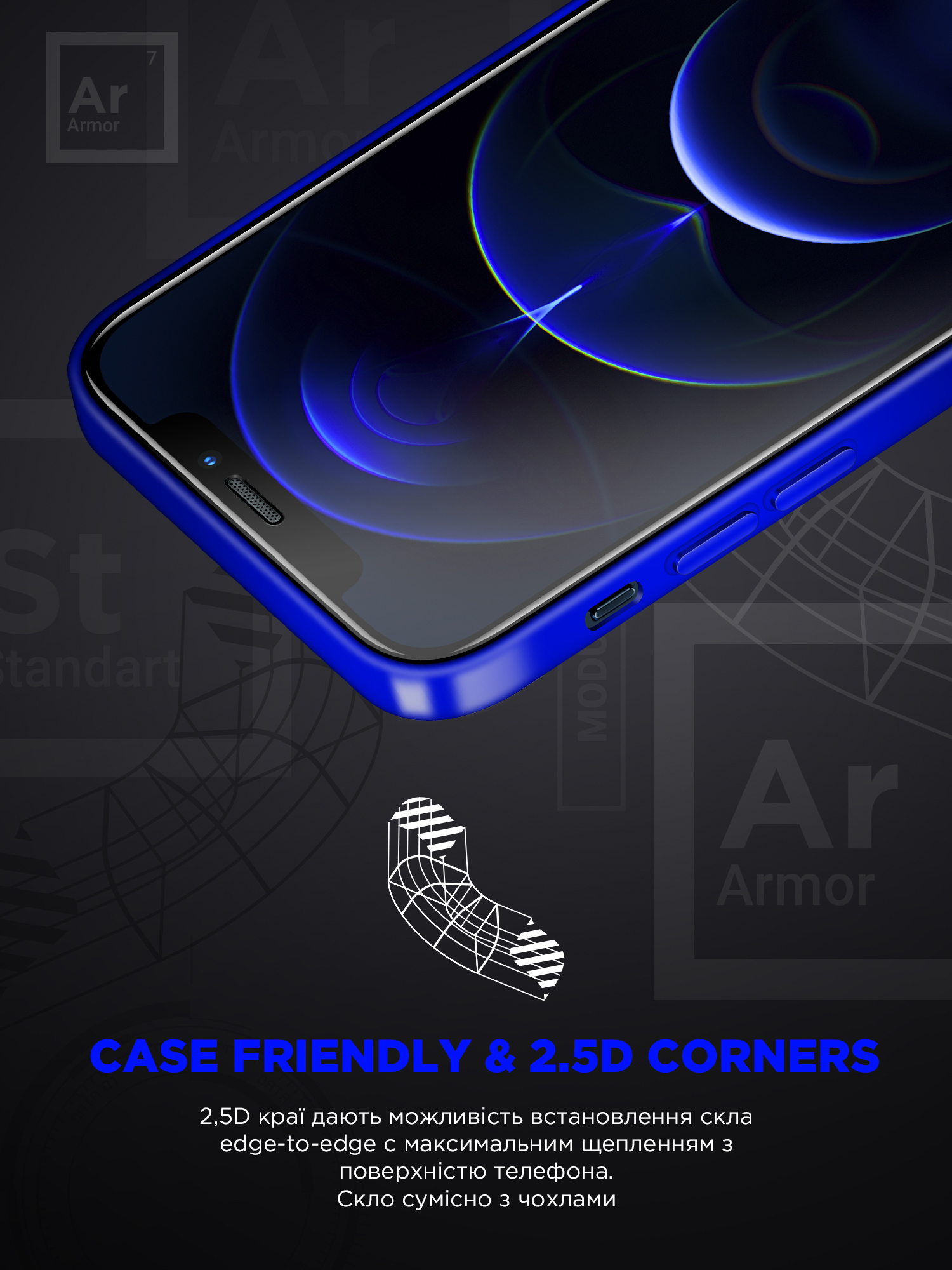 Защитное стекло ArmorStandart Space Black Icon для Apple iPhone 18 Pro (ARM91937) фото6