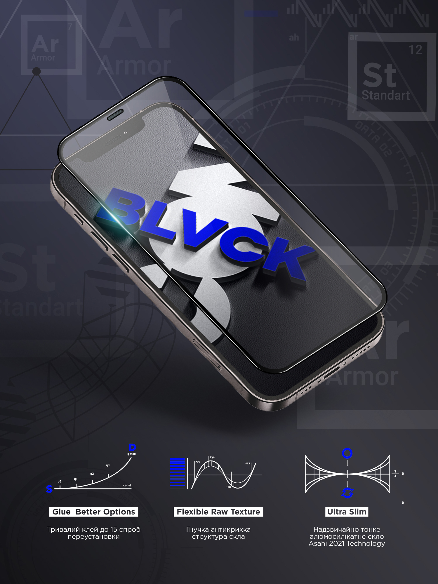 Защитное стекло ArmorStandart Space Black Icon для Apple iPhone 18 Pro (ARM91937) фото7