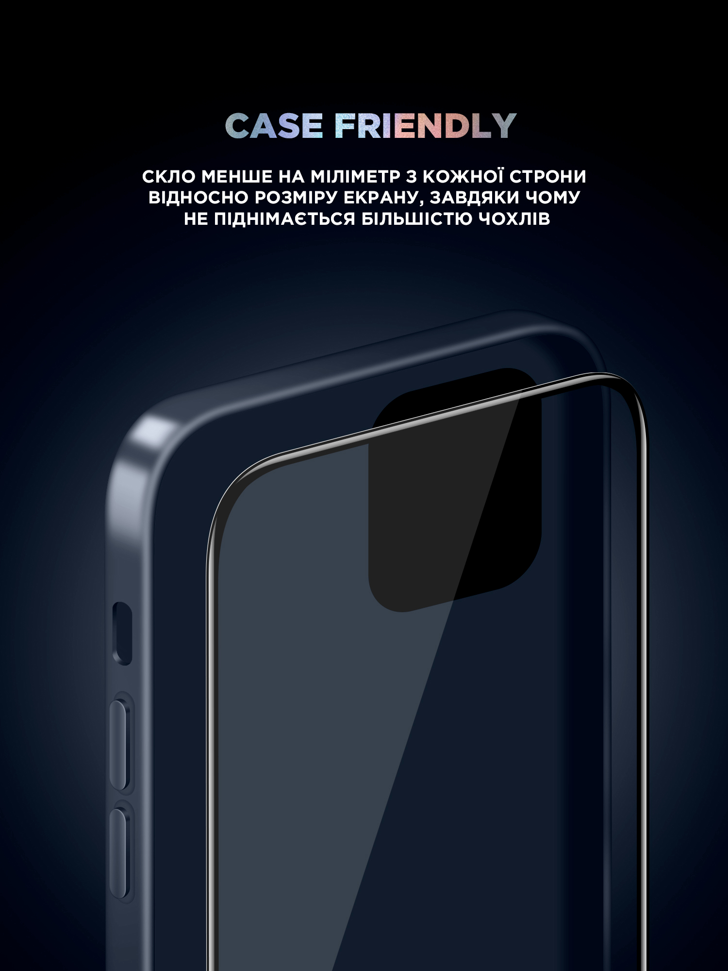 Защитное стекло ArmorStandart Supreme Black Icon для Apple iPhone 18 Pro (ARM91939) фото
