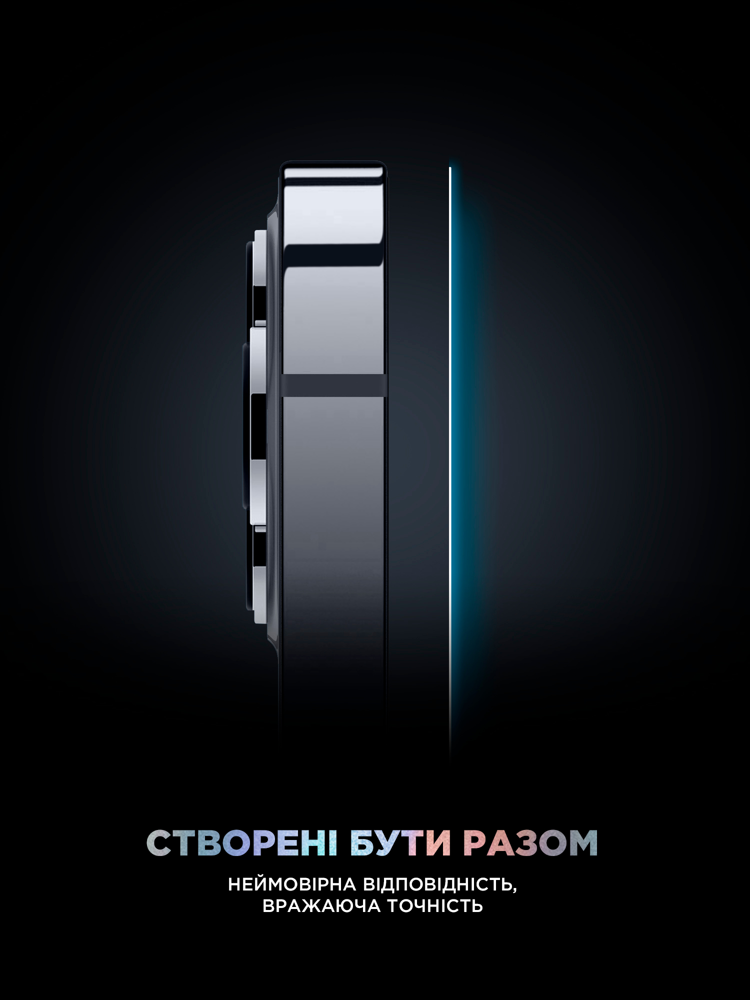 Защитное стекло ArmorStandart Supreme Black Icon для Apple iPhone 18 Pro (ARM91939) фото