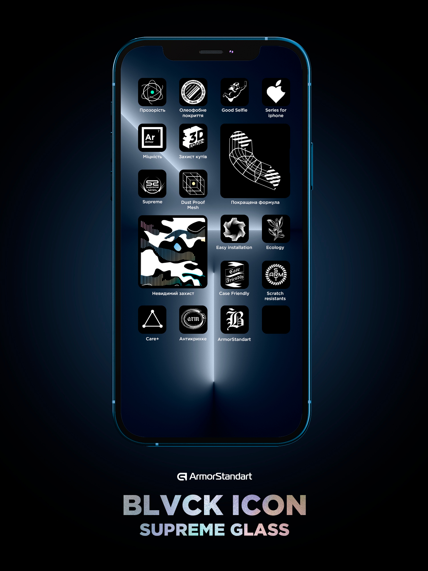 Защитное стекло ArmorStandart Supreme Black Icon для Apple iPhone 18 Pro (ARM91939) фото