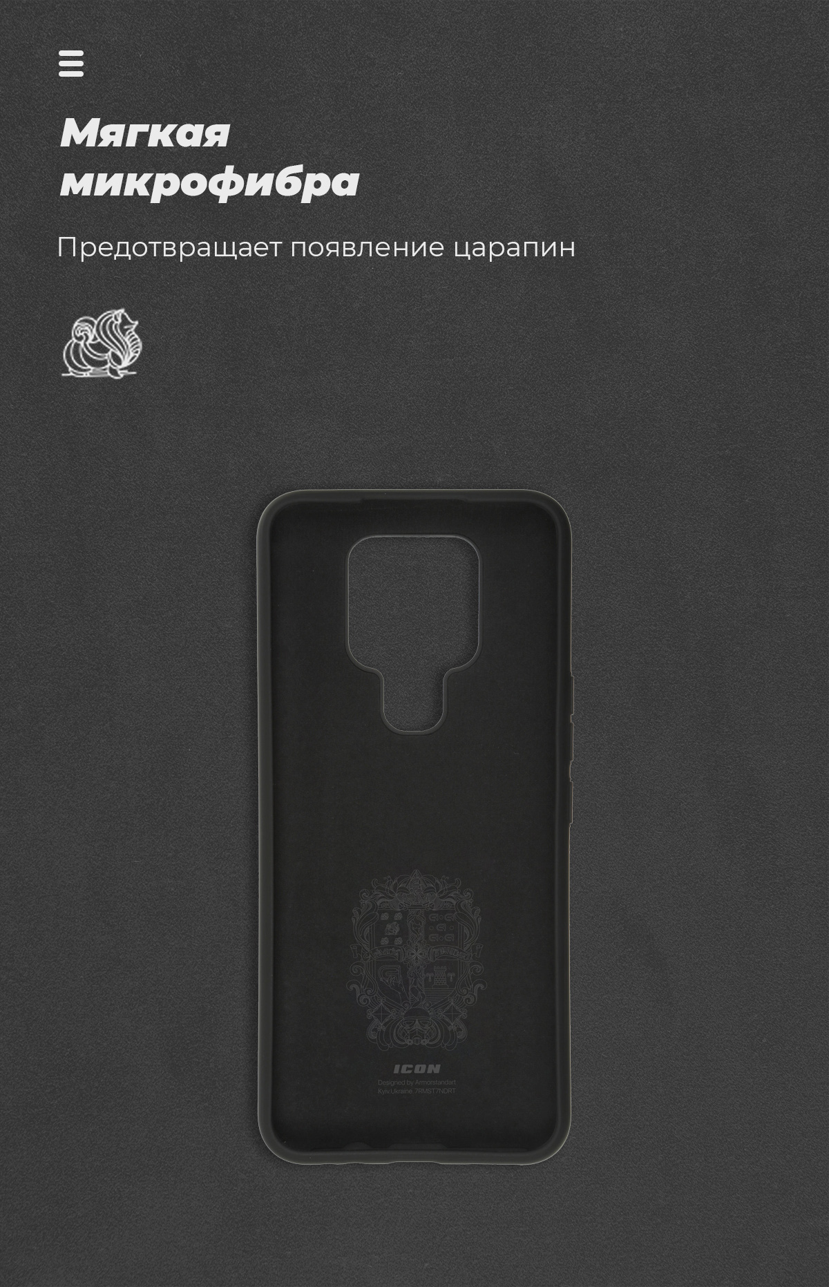 Чехол ArmorStandart ICON для Tecno Camon 16/16 SE Black (ARM58557) фото4