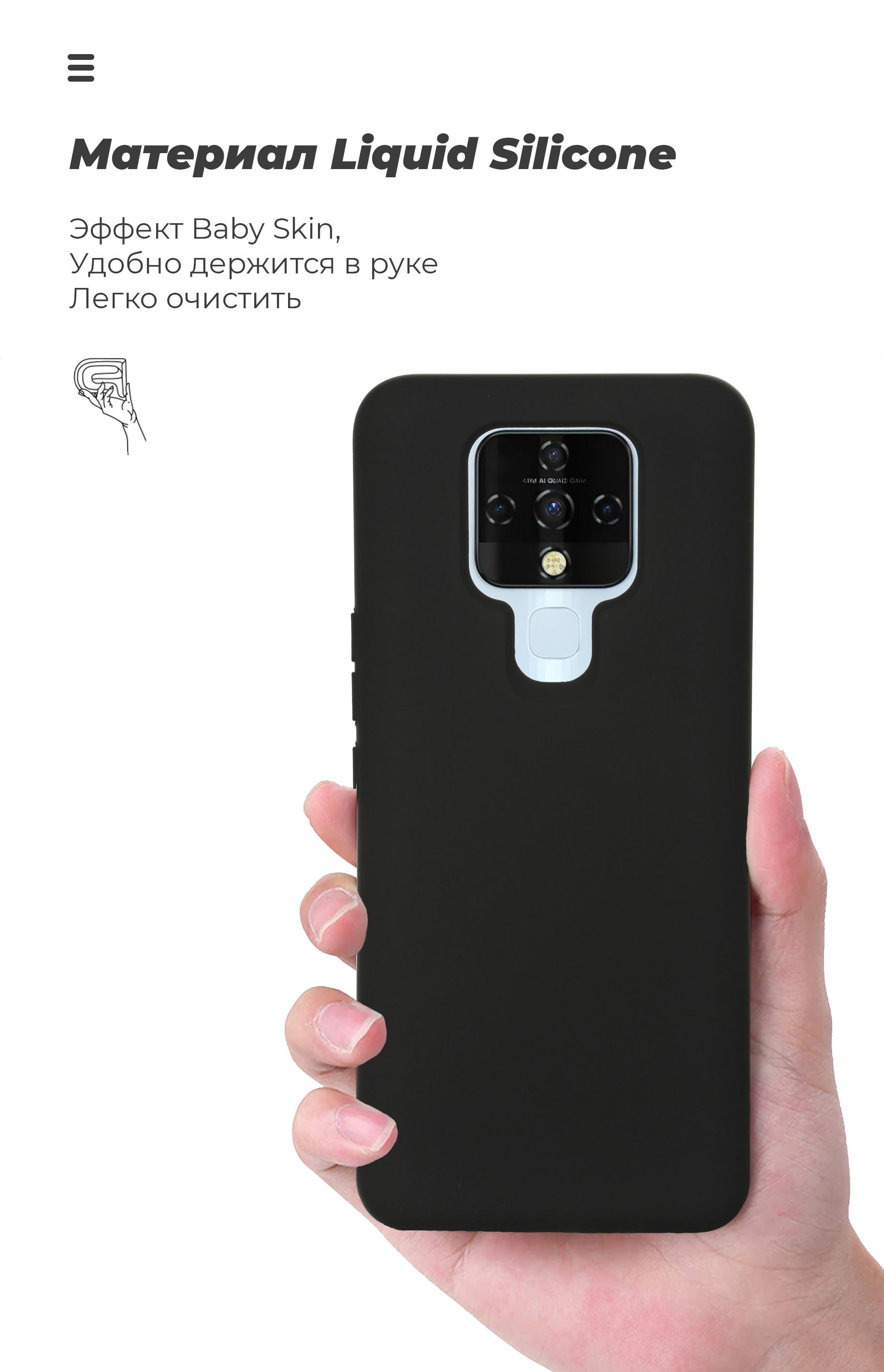 Чехол ArmorStandart ICON для Tecno Camon 16/16 SE Black (ARM58557) фото7