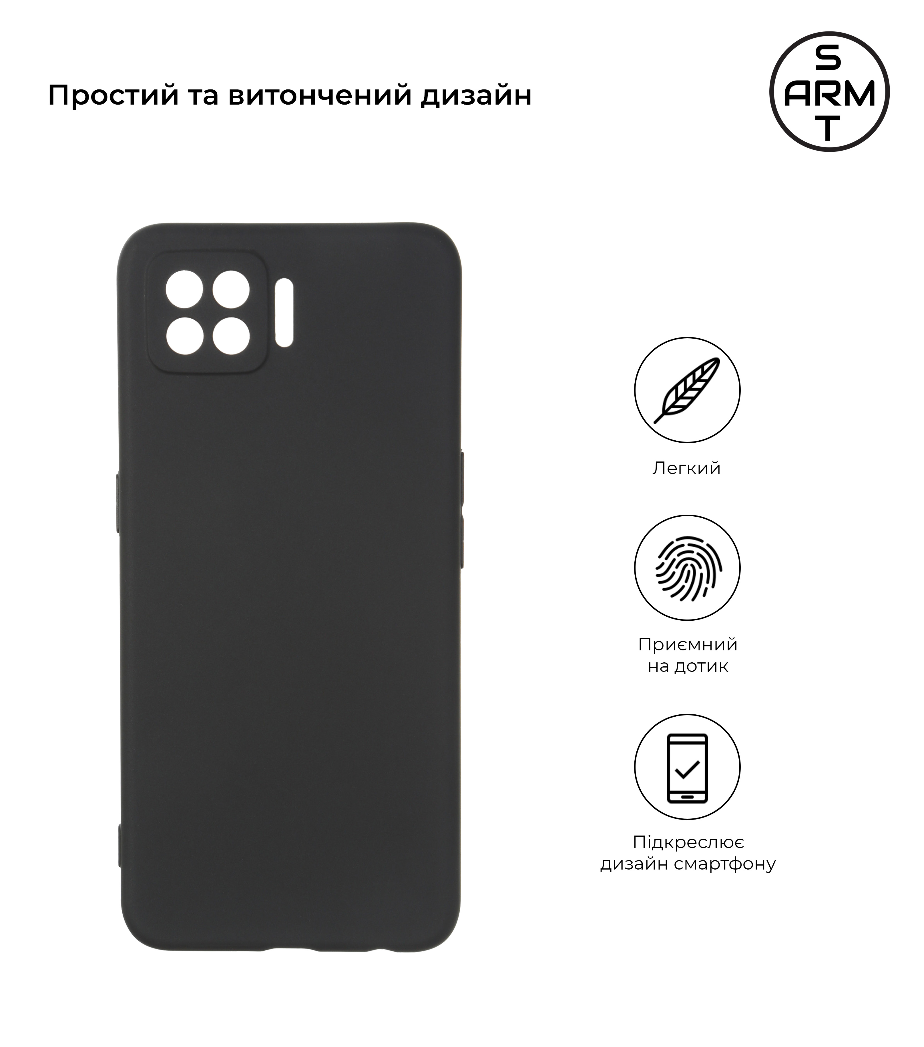 Чехол ArmorStandart Matte Slim Fit для OPPO A73 Camera cover Black (ARM58565) фото