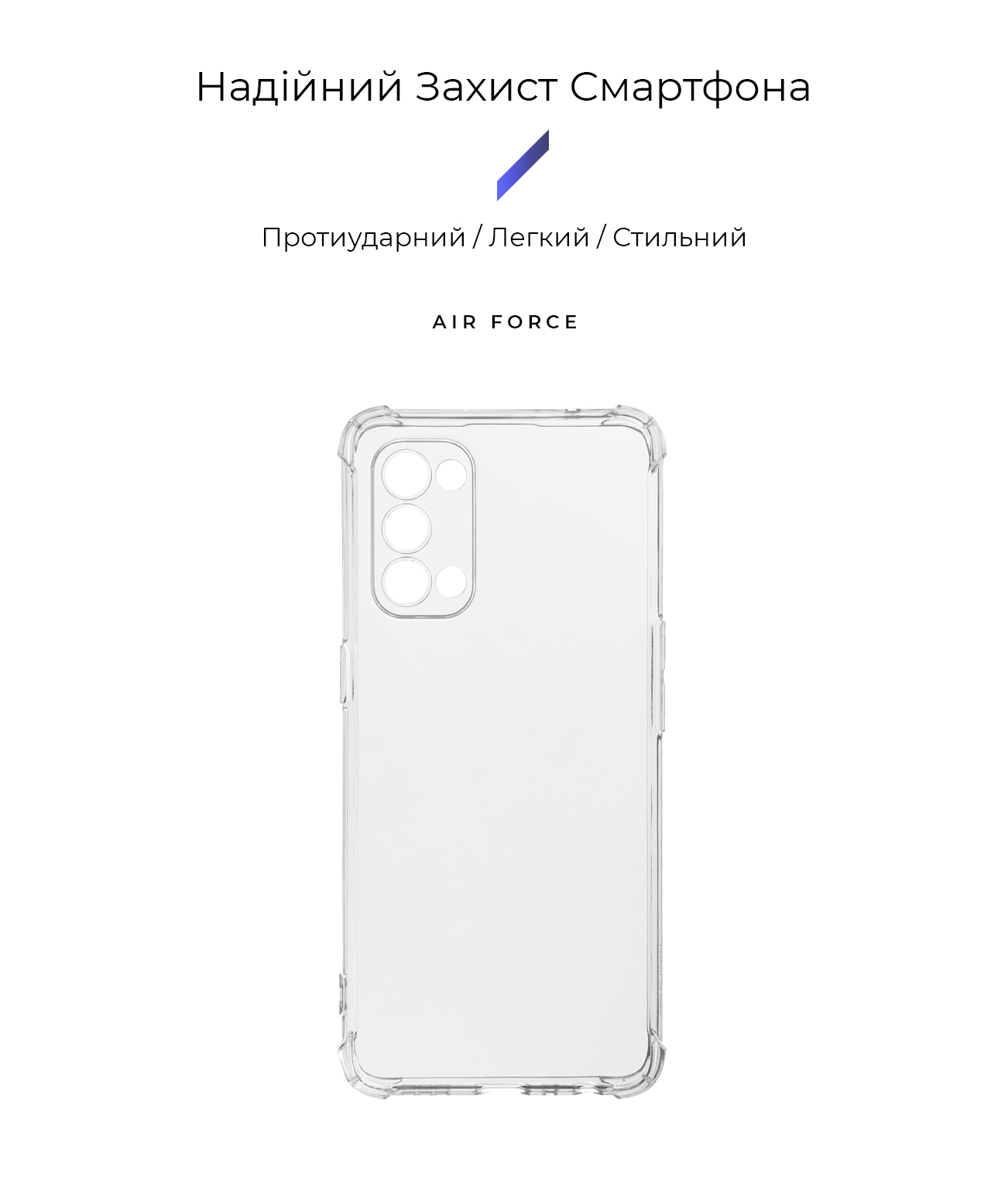 Чехол ArmorStandart Air Force для OPPO Reno5 Camera cover Clear (ARM58575) фото2