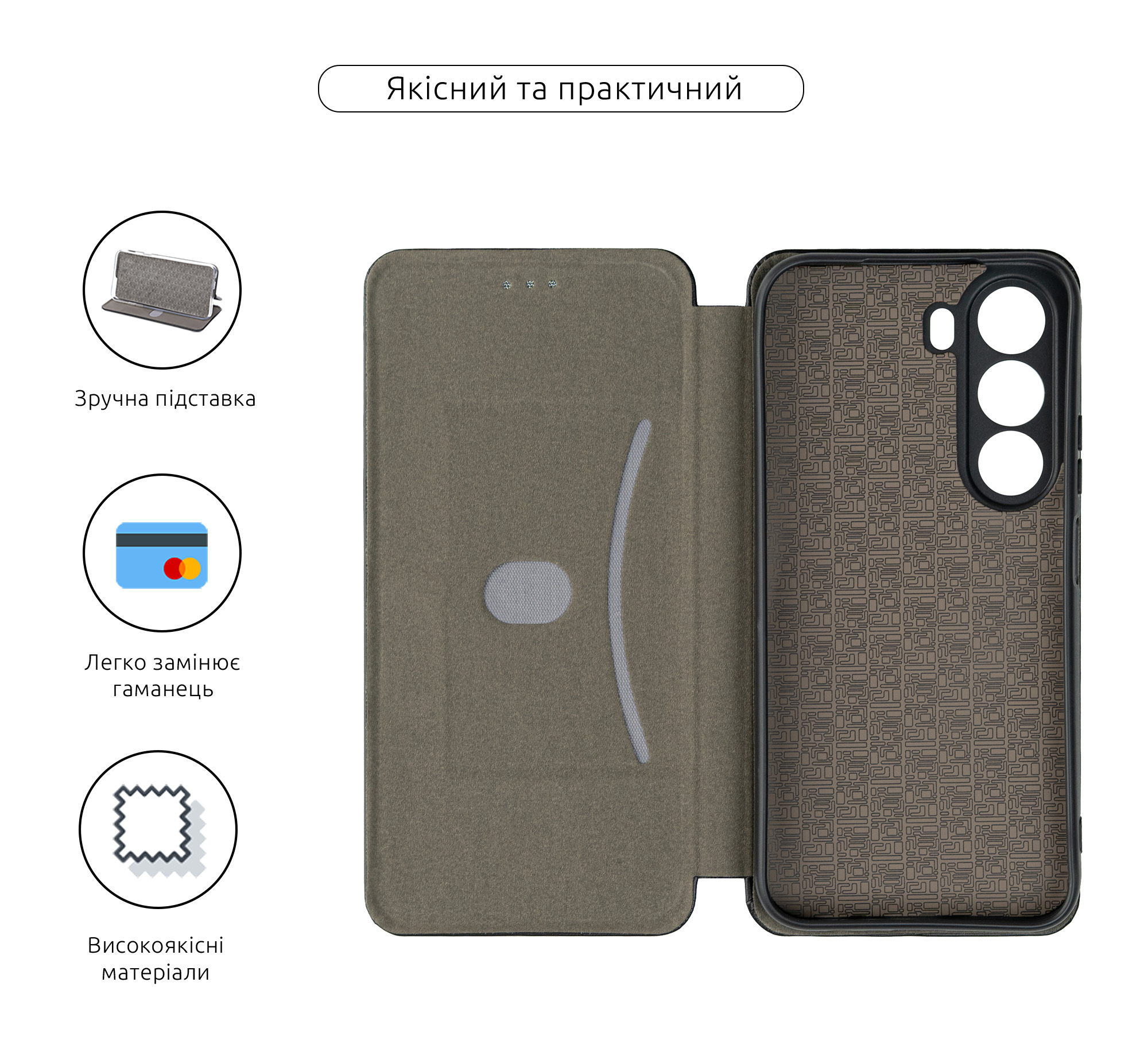 Чехол-книжка ArmorStandart G-Case для Realme C100i 4G / C100x 4G Black (ARM92249) фото