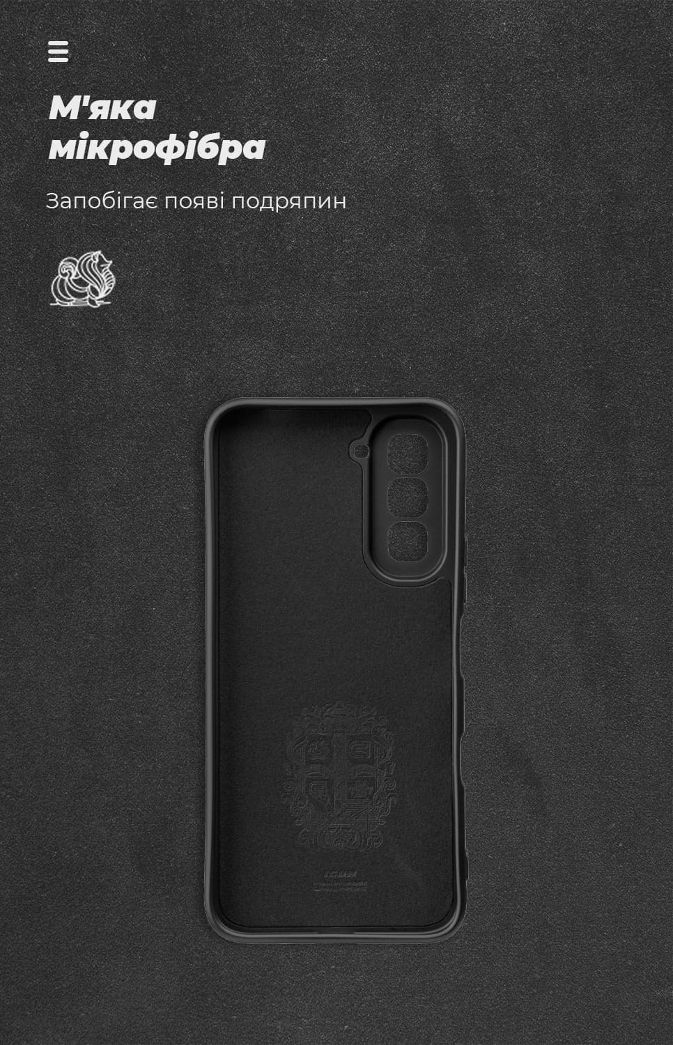Чехол ArmorStandart ICON для Infinix Hot 70 4G Camera cover Black (ARM92251) фото