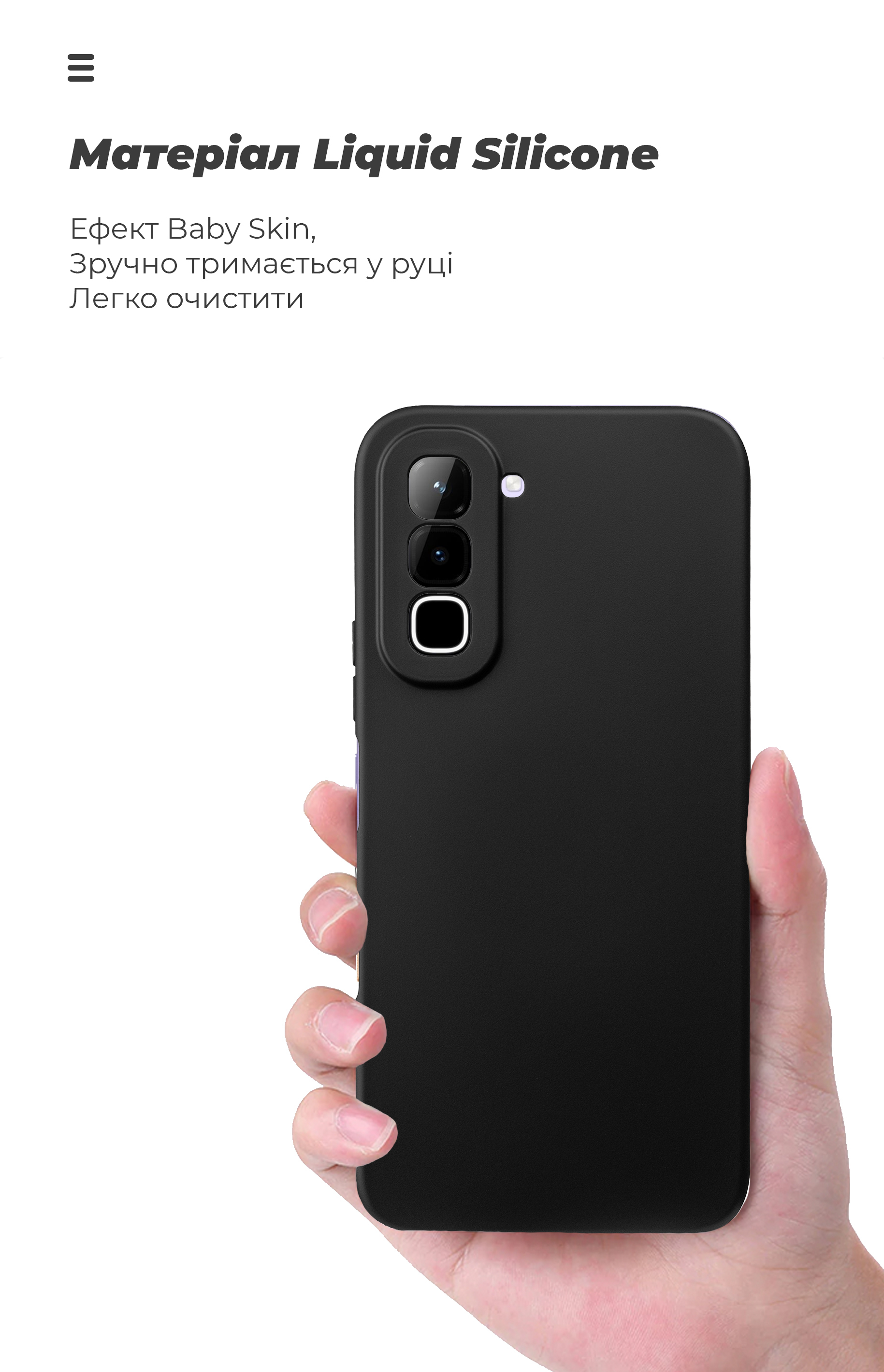 Чехол ArmorStandart ICON для Infinix Hot 70 4G Camera cover Black (ARM92251) фото
