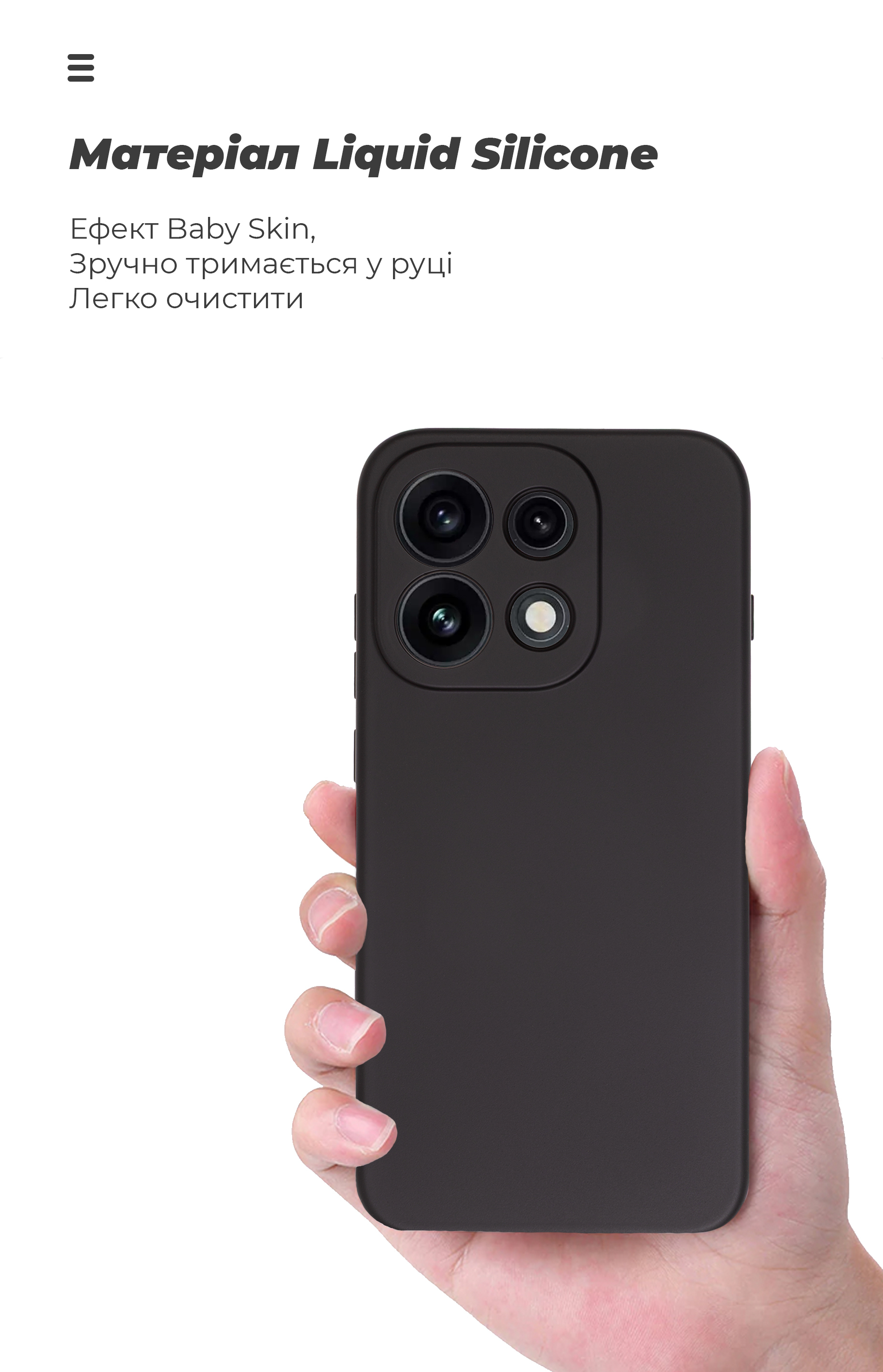 Чехол ArmorStandart ICON для OPPO Reno16 Pro 5G Camera cover Black (ARM92253) фото