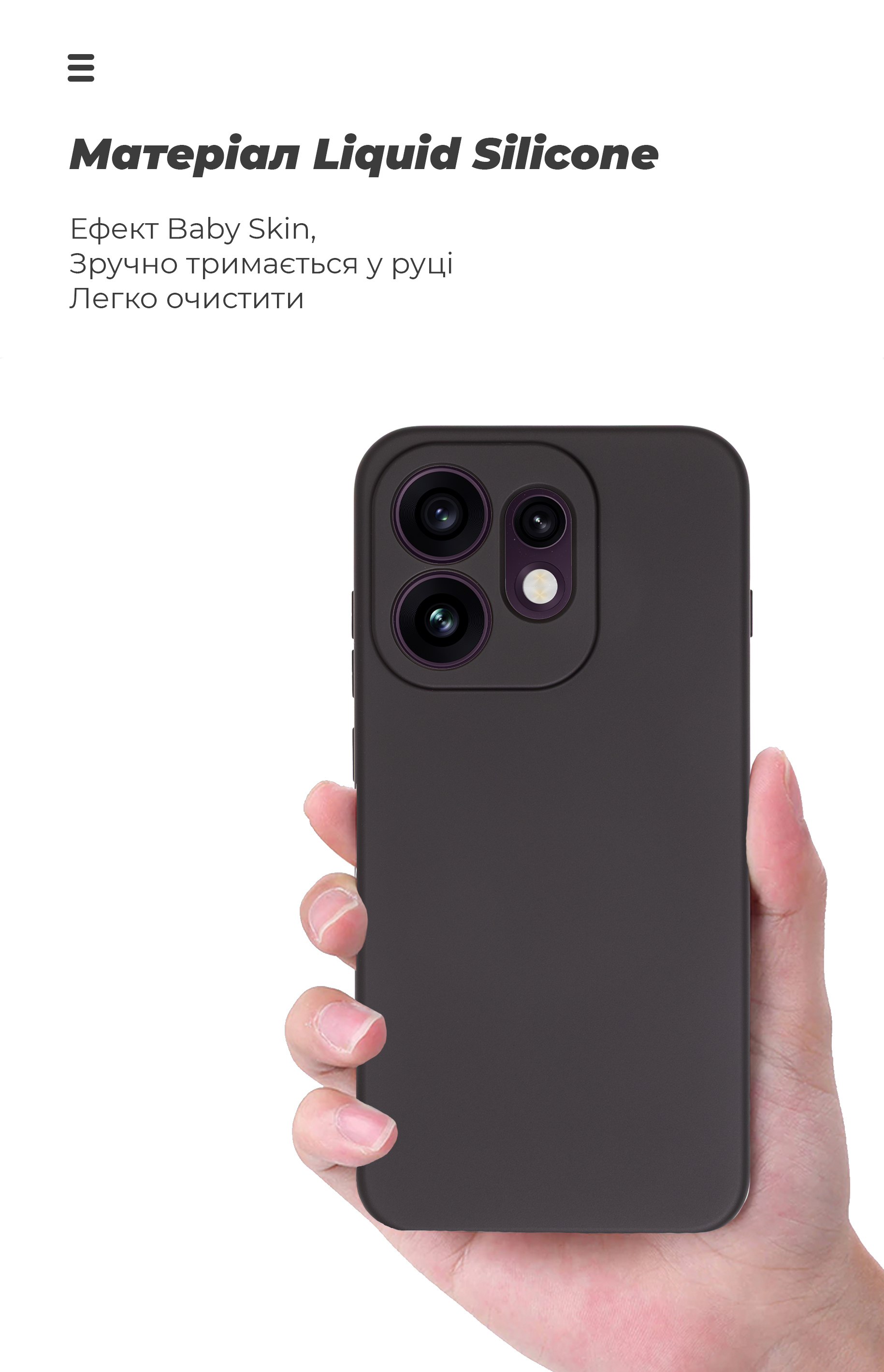 Чехол ArmorStandart ICON для OPPO Reno16 5G Camera cover Black (ARM92254) фото