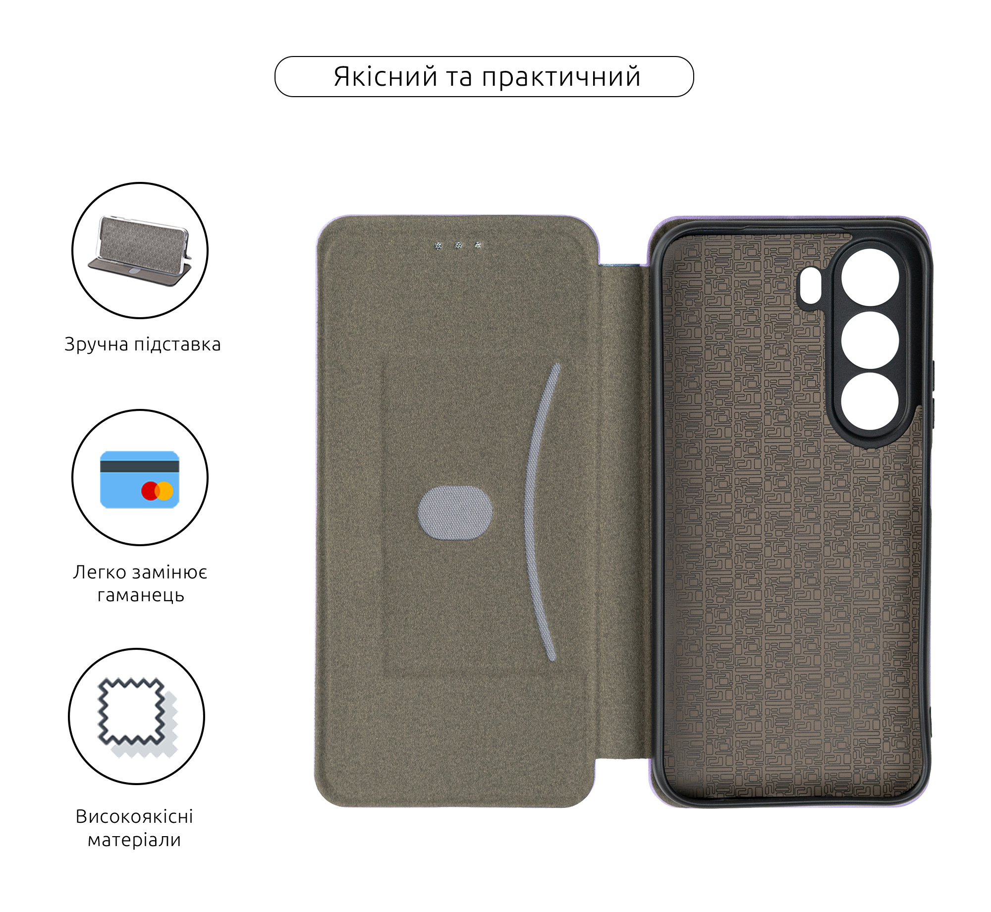 Чехол-книжка ArmorStandart G-Case для Realme C100i 4G / C100x 4G Lilac (ARM92362) фото