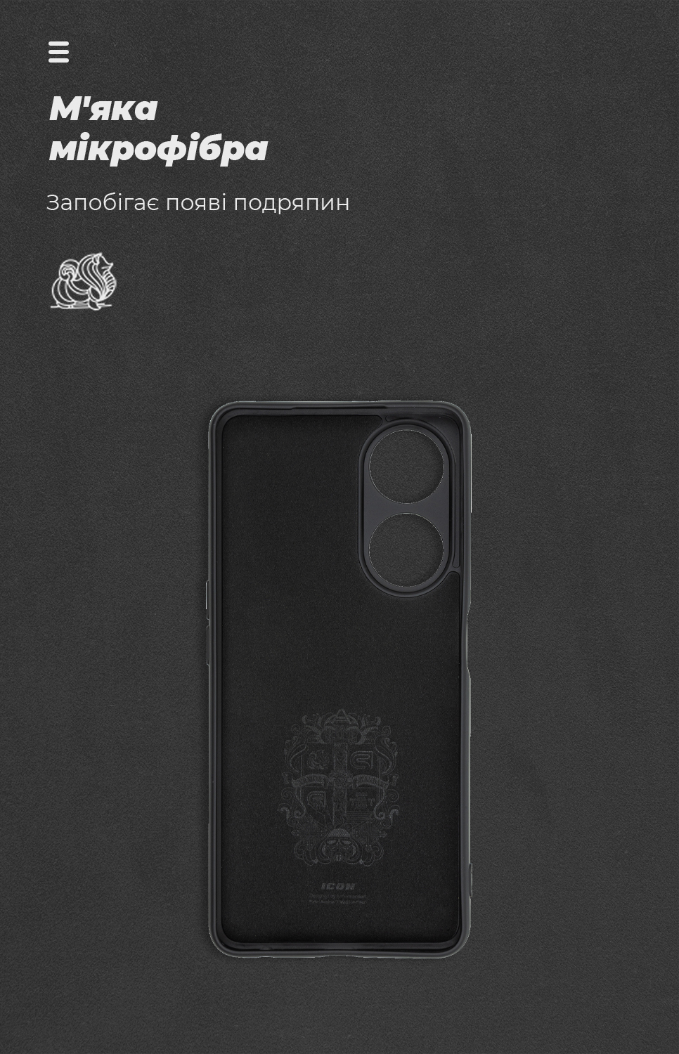 Чехол ArmorStandart ICON для OPPO A98 5G Camera cover Black (ARM68572) фото4