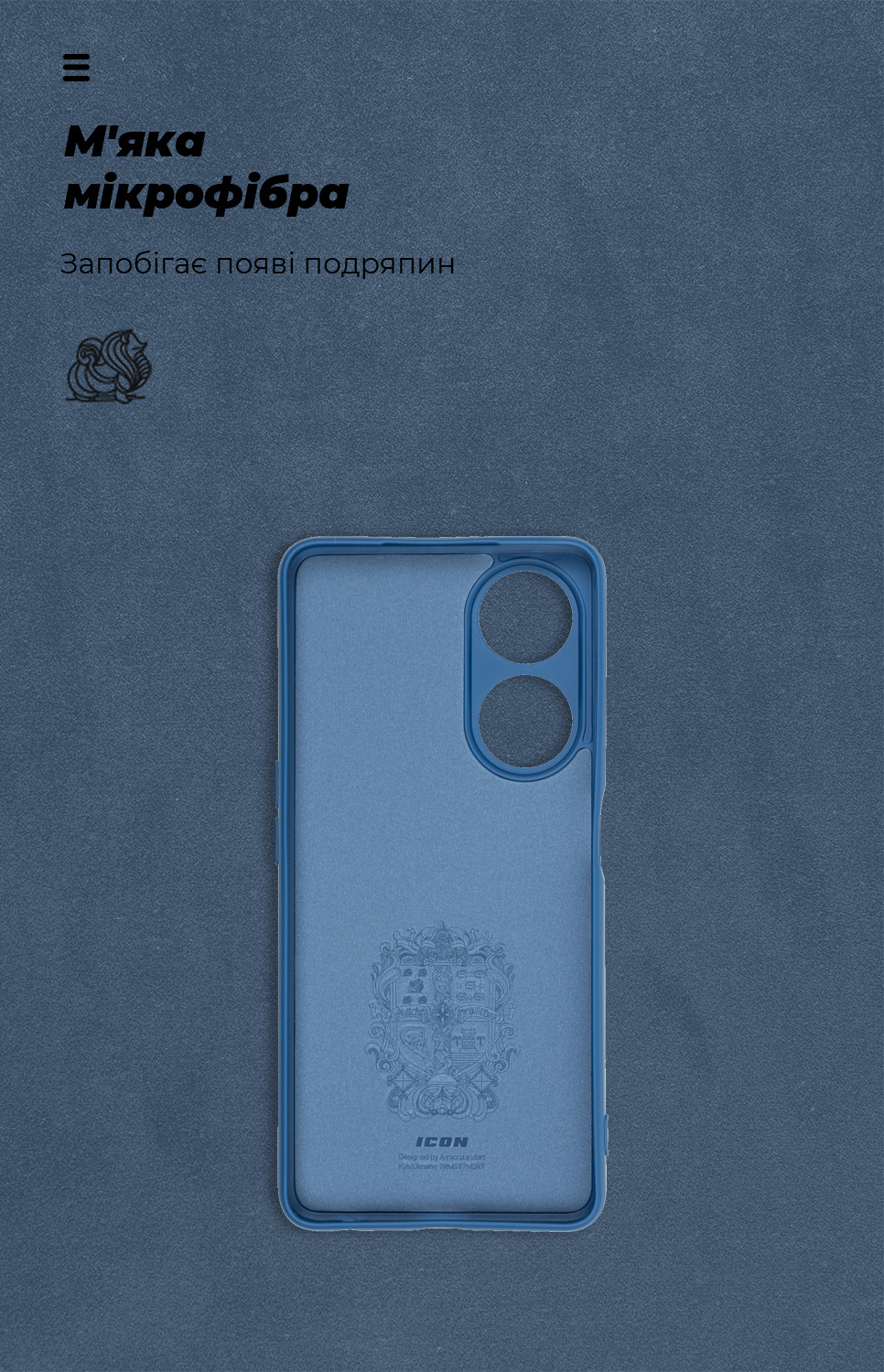 Чехол ArmorStandart ICON для OPPO A98 5G Camera cover Dark Blue (ARM68573) фото4