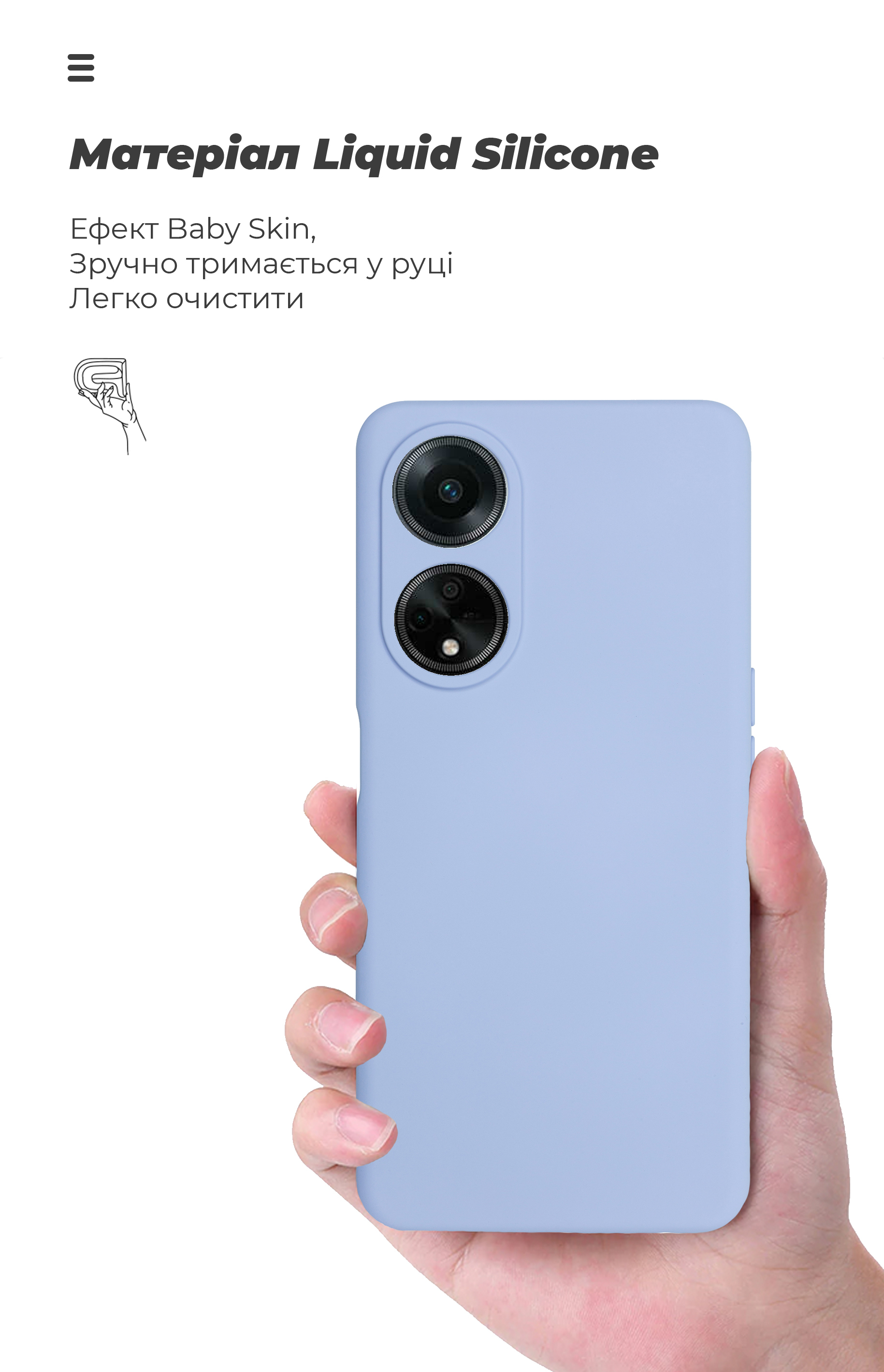 Чехол ArmorStandart ICON для OPPO A98 5G Camera cover Lavender (ARM68575) фото7