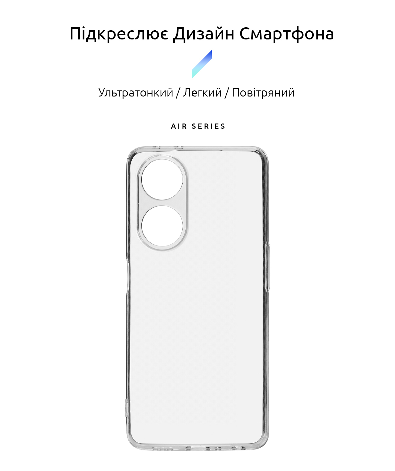 Чохол ArmorStandart Air для OPPO A98 5G Camera cover Clear (ARM68584) фото