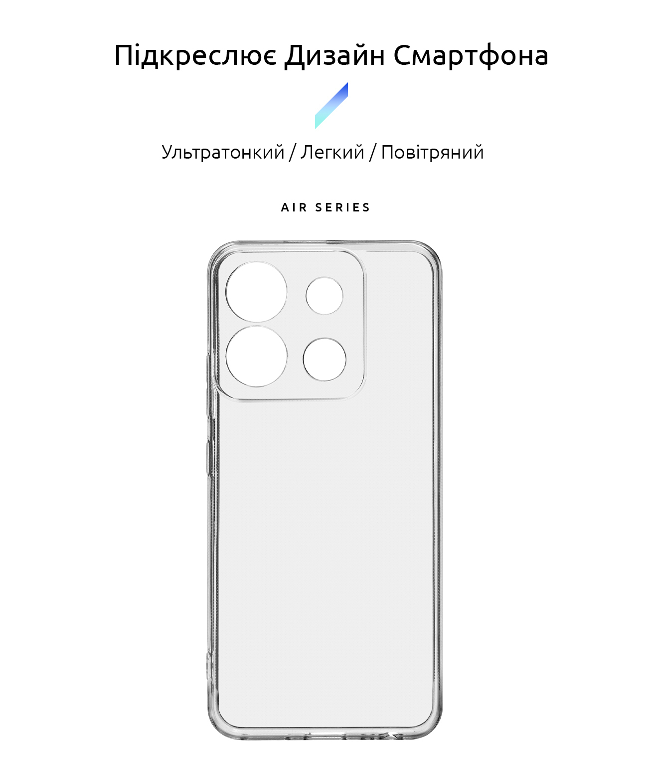 Чехол ArmorStandart Air для Infinix Smart 7 HD Camera cover Clear (ARM68631) фото2