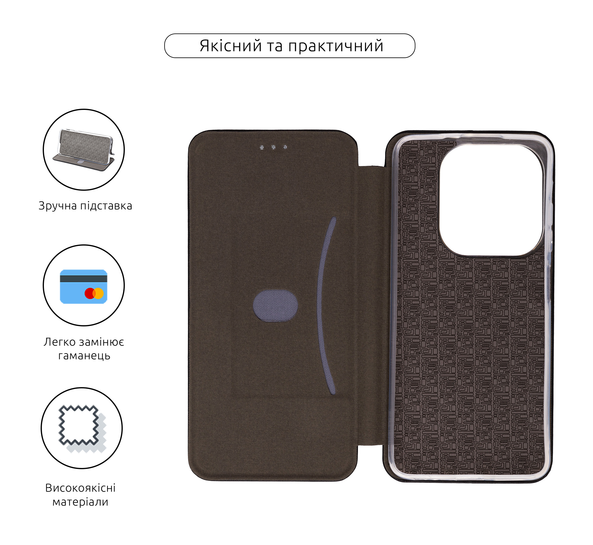 Чехол-книжка ArmorStandart G-Case для Infinix Smart 8 Plus Black (ARM78437) фото