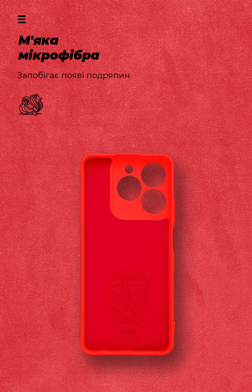 Чехол ArmorStandart ICON для Realme C63 4G Camera cover Red (ARM78461) фото4