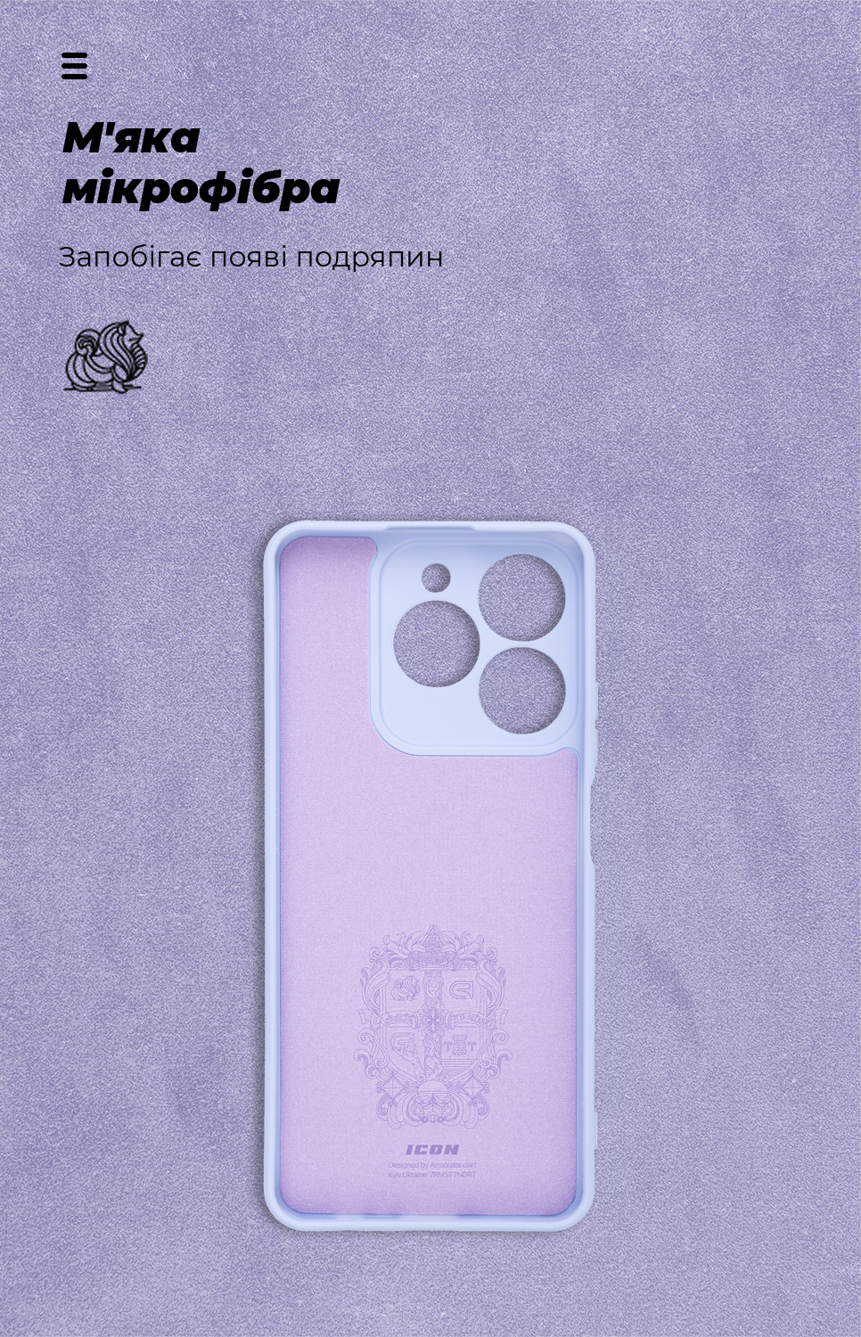 Чохол ArmorStandart ICON для Realme C63 4G Camera cover Lavender (ARM78462) фото