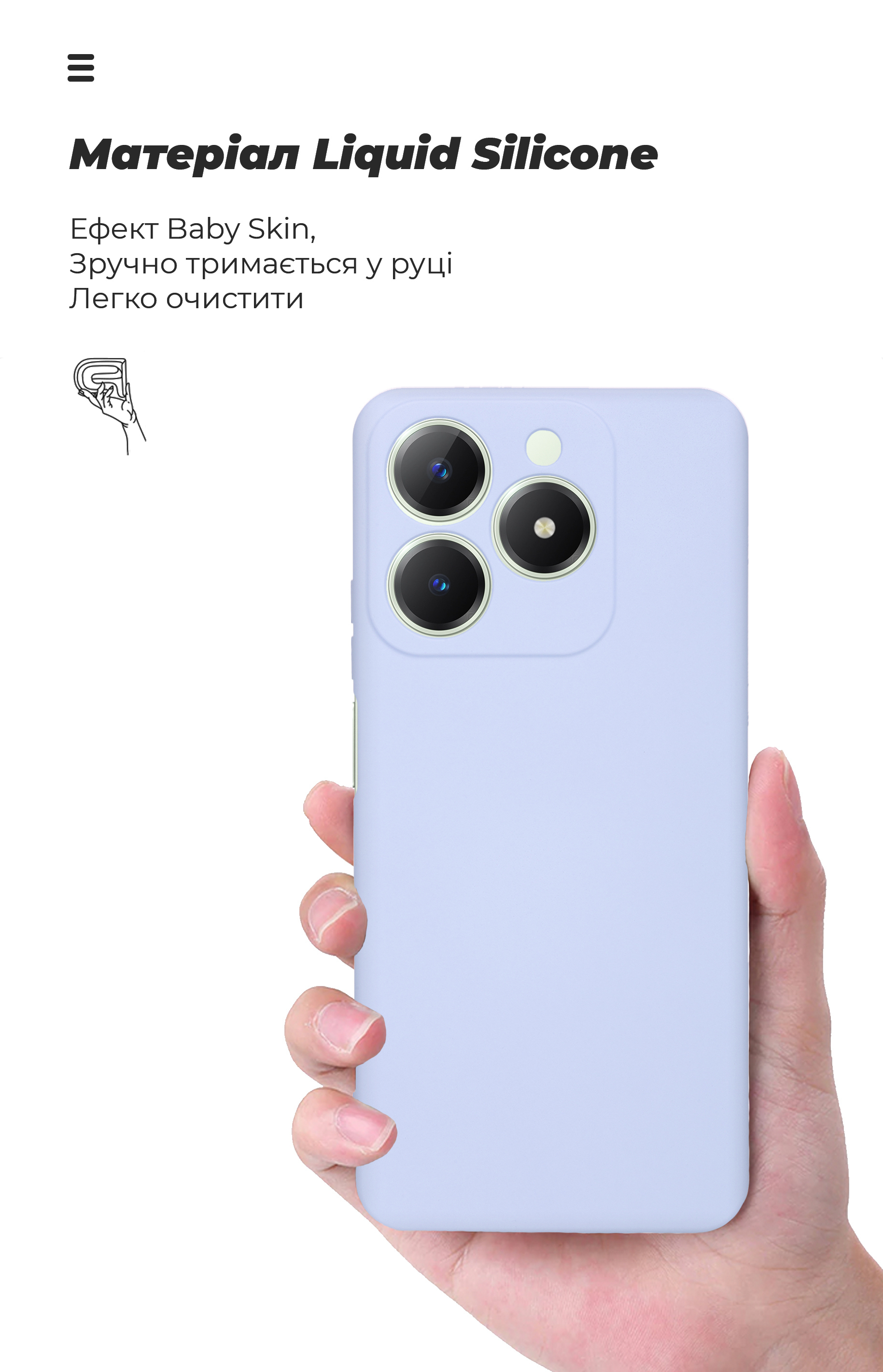 Чохол ArmorStandart ICON для Realme C63 4G Camera cover Lavender (ARM78462) фото