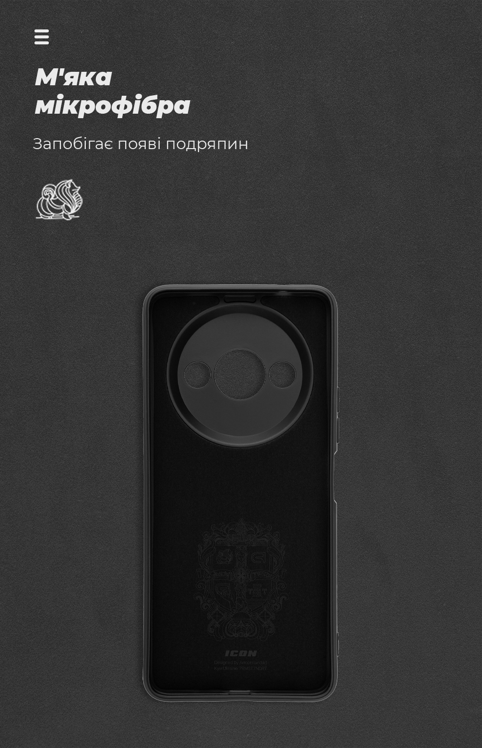 Чехол ArmorStandart ICON для Xiaomi Redmi A3 Camera cover Black (ARM78512) фото4