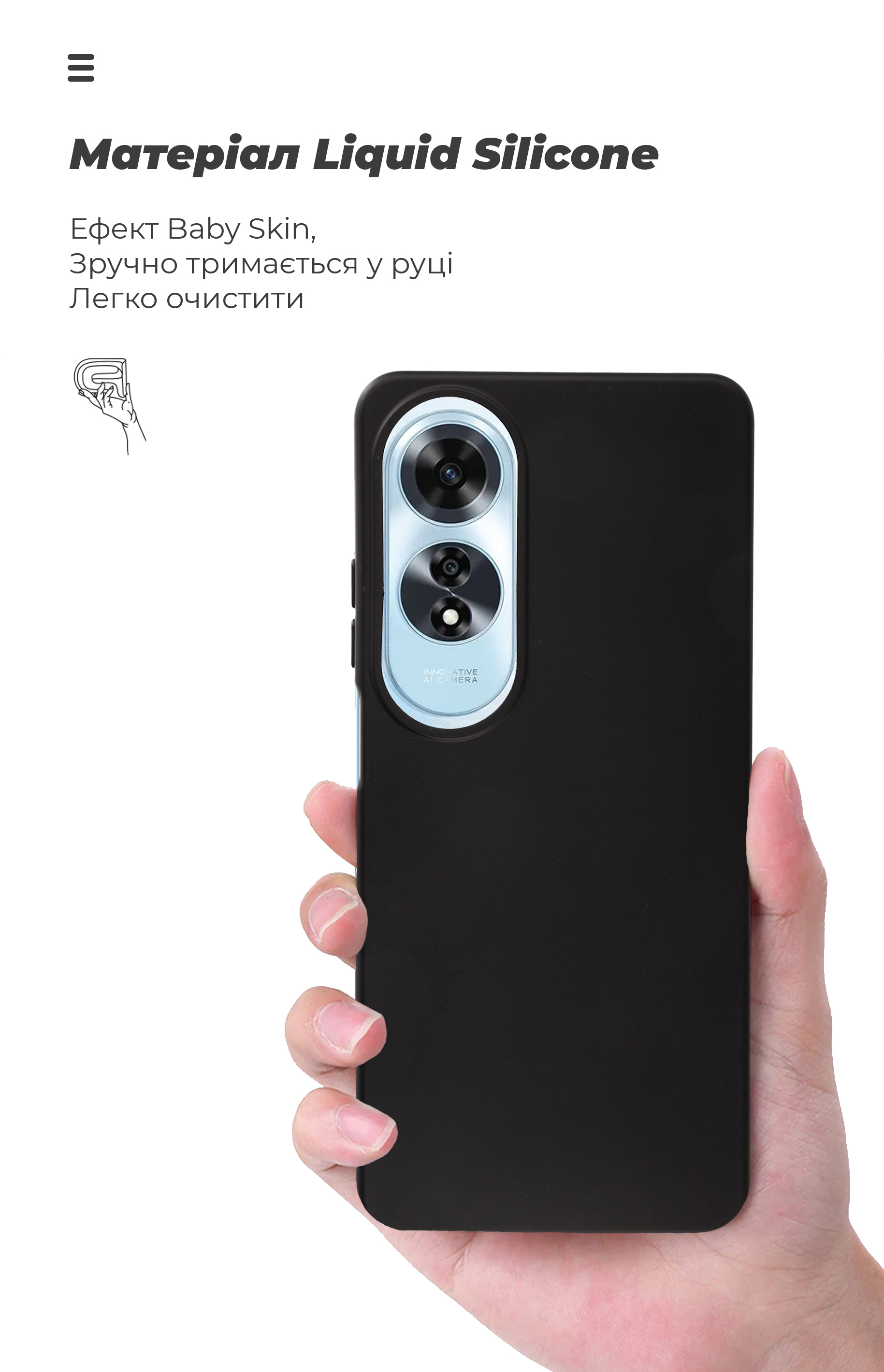 Чехол ArmorStandart ICON для OPPO A60 4G Black (ARM78573) фото