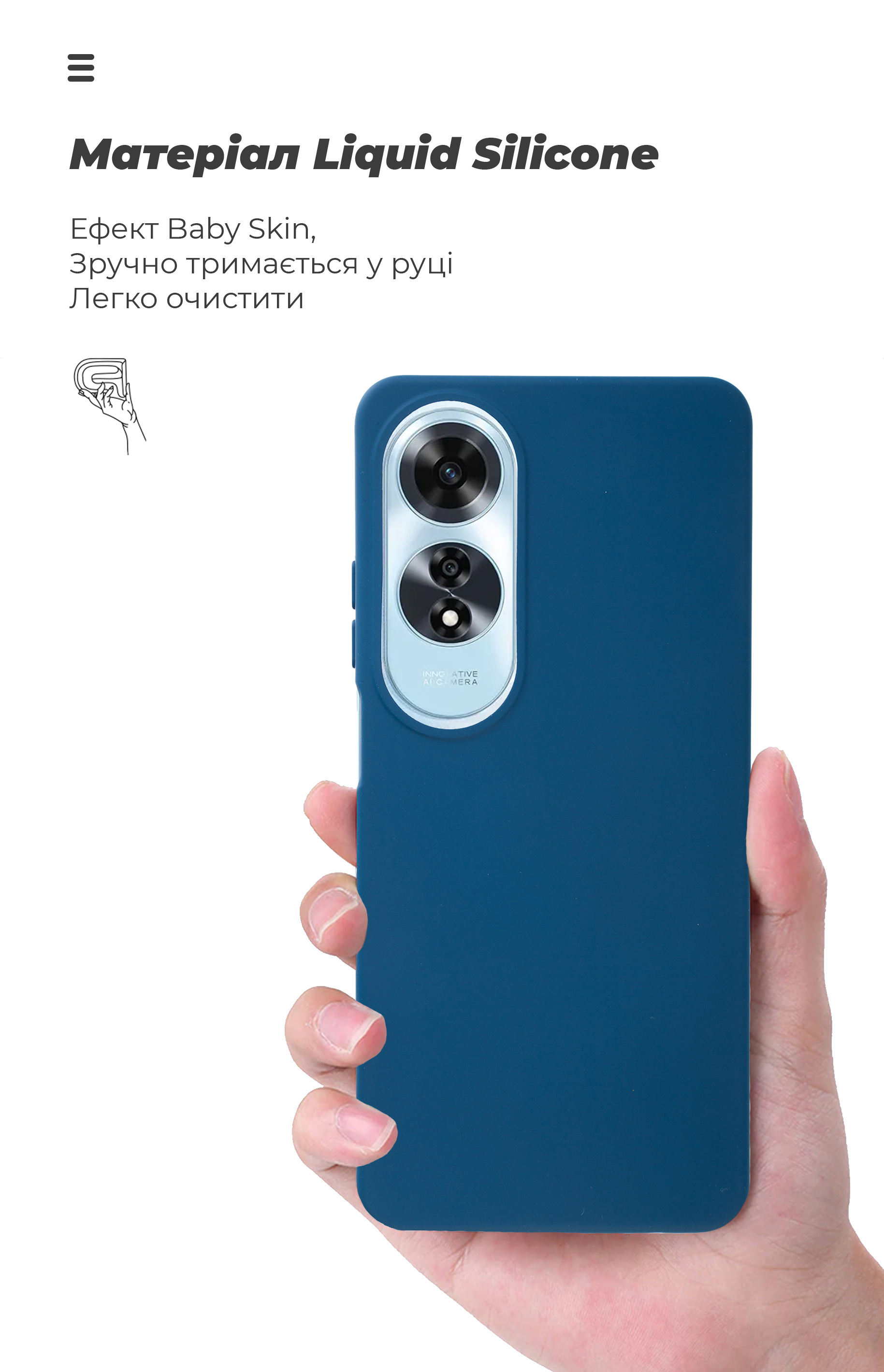Чехол ArmorStandart ICON для OPPO A60 4G Blue (ARM78574) фото