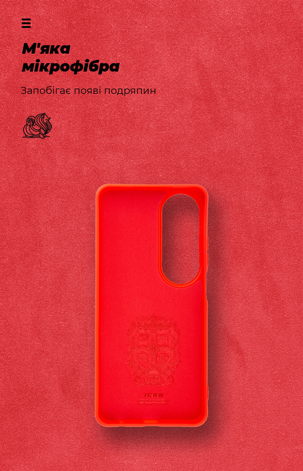 Чохол ArmorStandart ICON для OPPO A60 4G Red (ARM78575) фото4