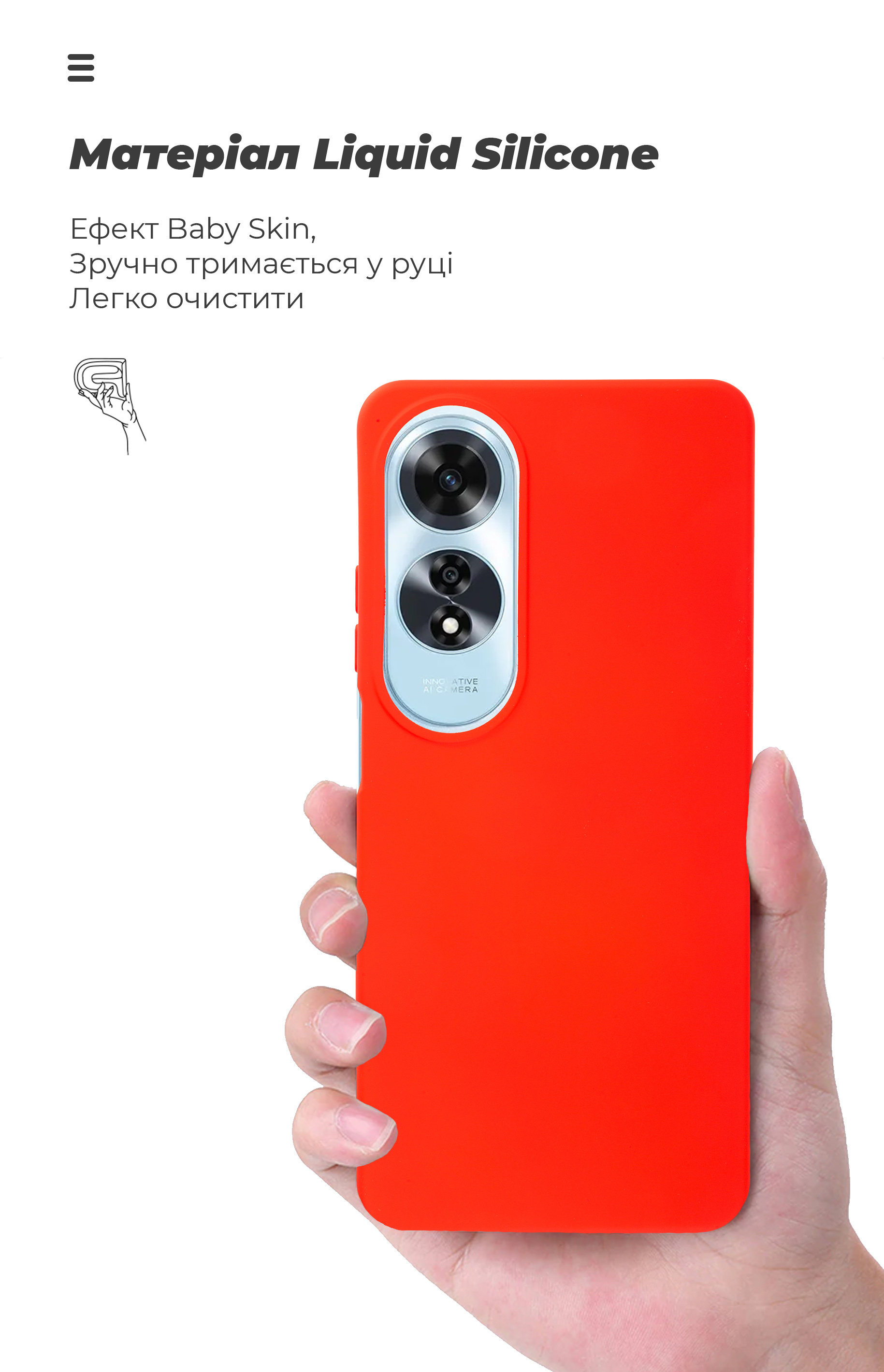 Чохол ArmorStandart ICON для OPPO A60 4G Red (ARM78575) фото7