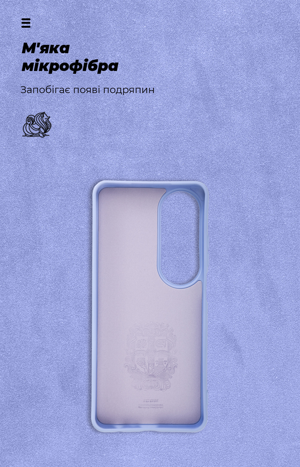 Чехол ArmorStandart ICON для OPPO A60 4G Lavender (ARM78576) фото