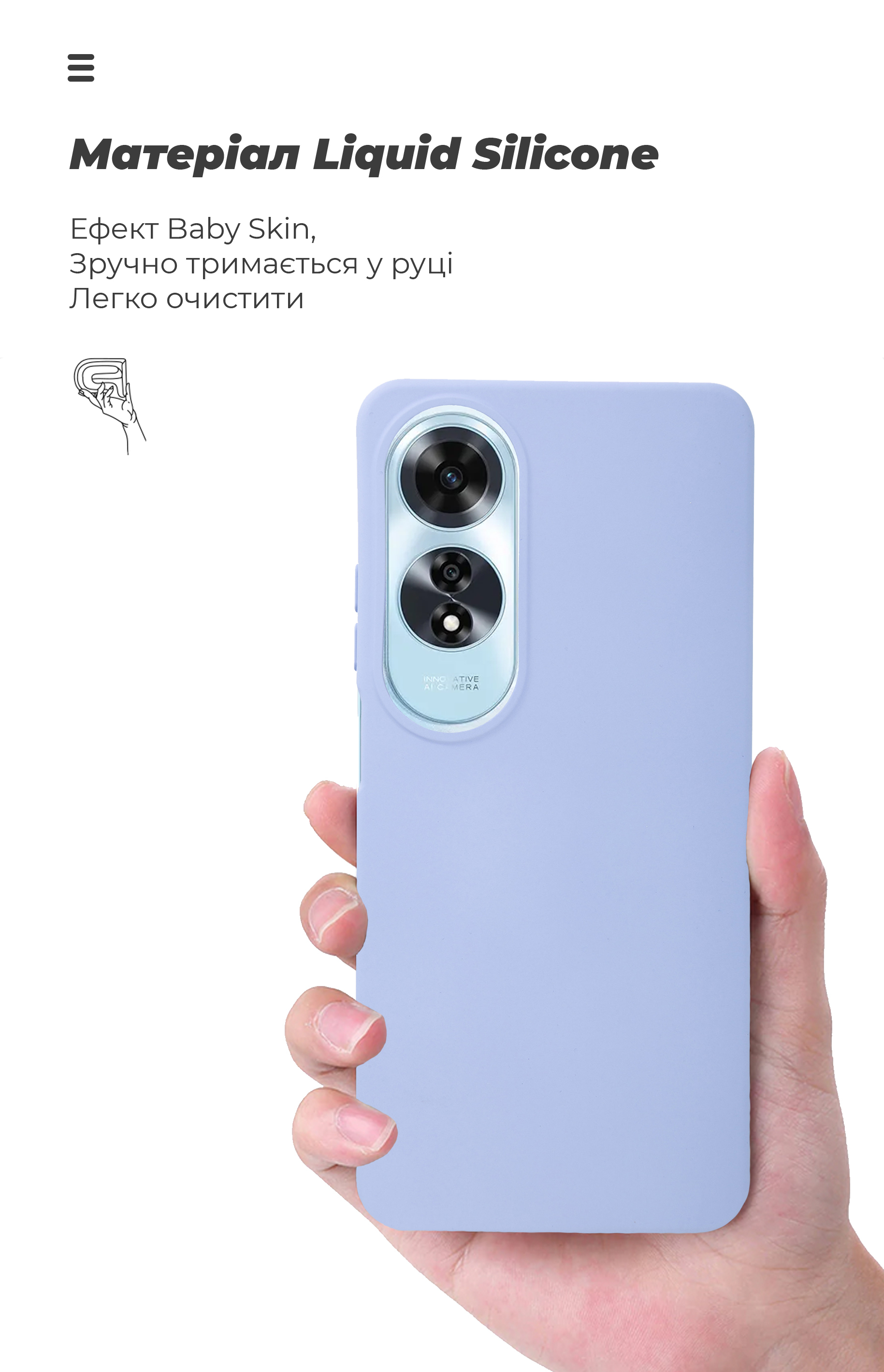 Чехол ArmorStandart ICON для OPPO A60 4G Lavender (ARM78576) фото