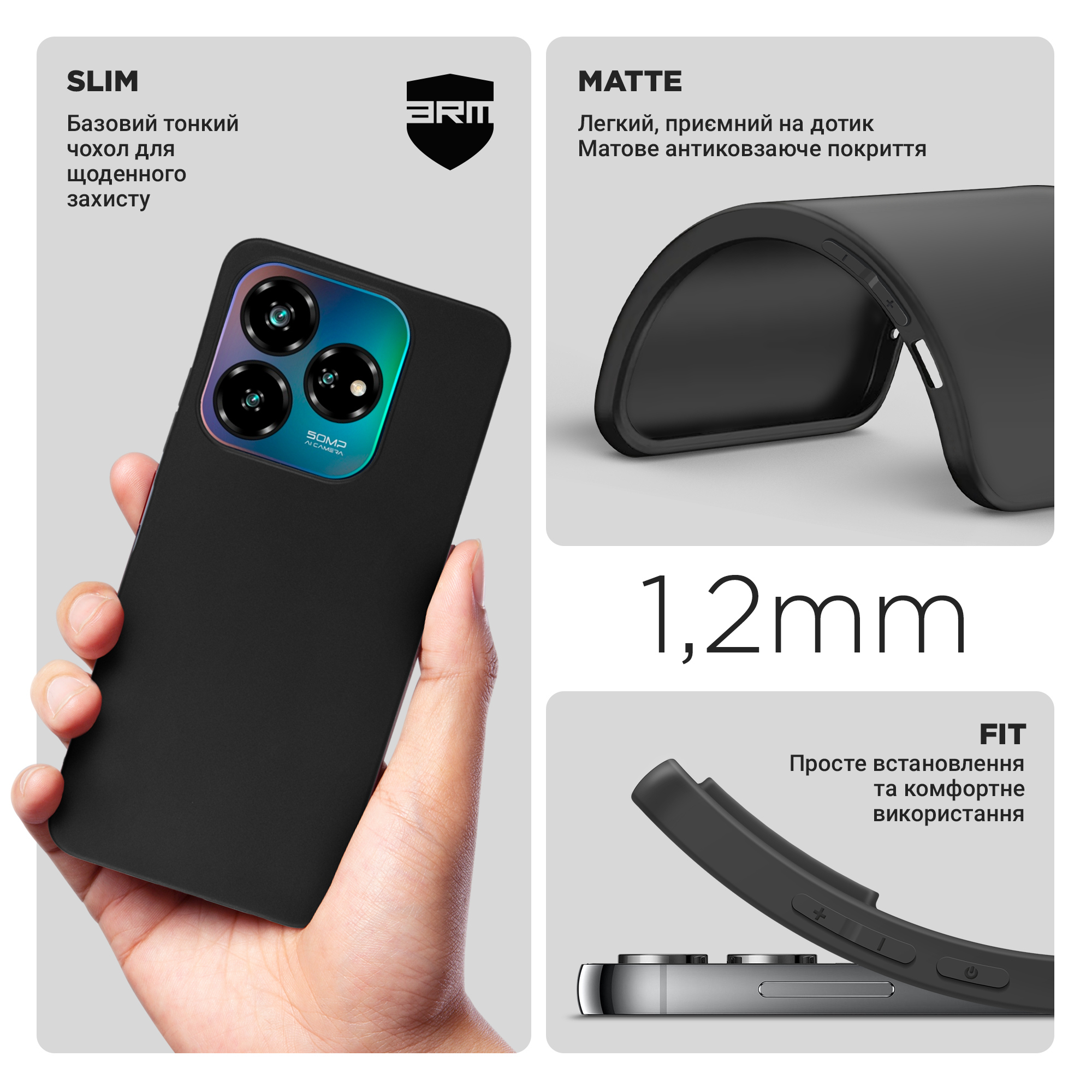 Чехол ArmorStandart Matte Slim Fit для ZTE Nubia V60 Design Black (ARM78946) фото3