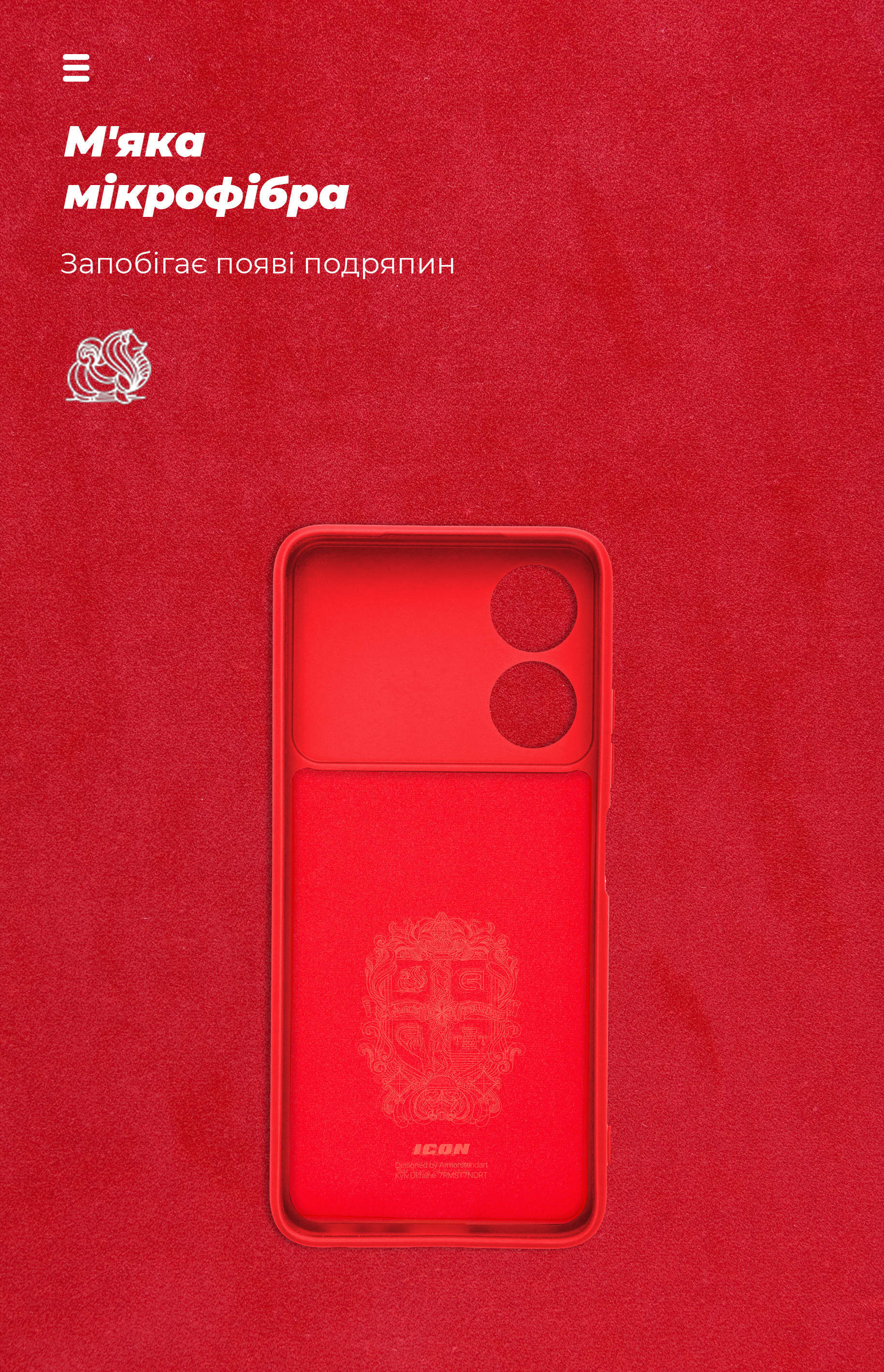 Чехол ArmorStandart ICON для ZTE Blade A34 Camera cover Red (ARM78958) фото