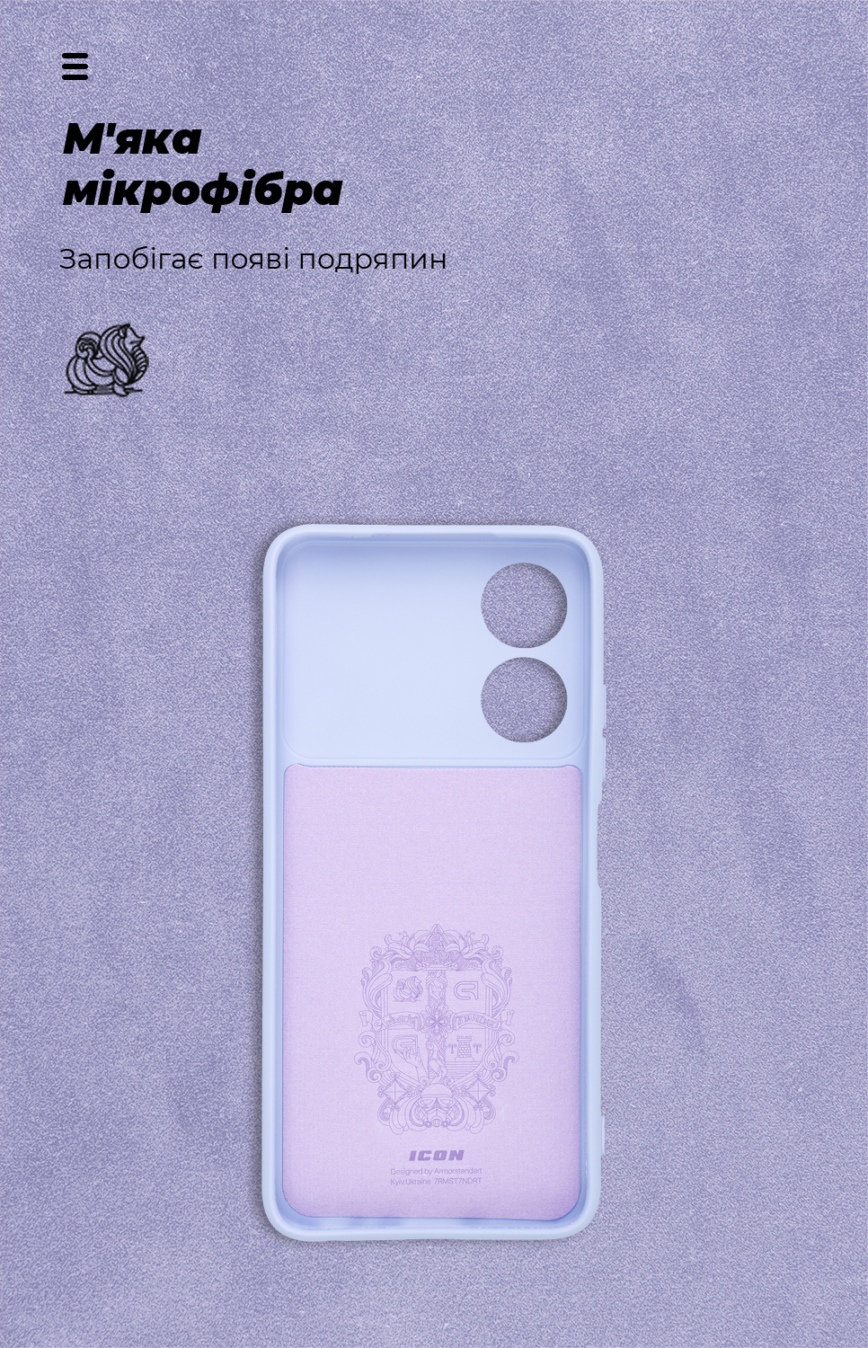 Чехол ArmorStandart ICON для ZTE Blade A34 Camera cover Lavender (ARM78959) фото4