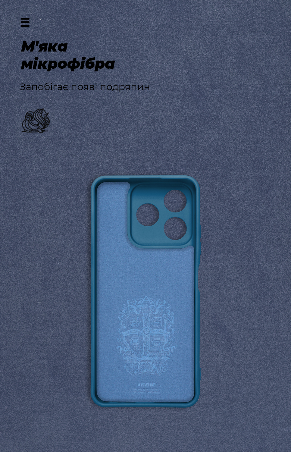 Чехол ArmorStandart ICON для ZTE Nubia V60 Camera cover Dark Blue (ARM78977) фото