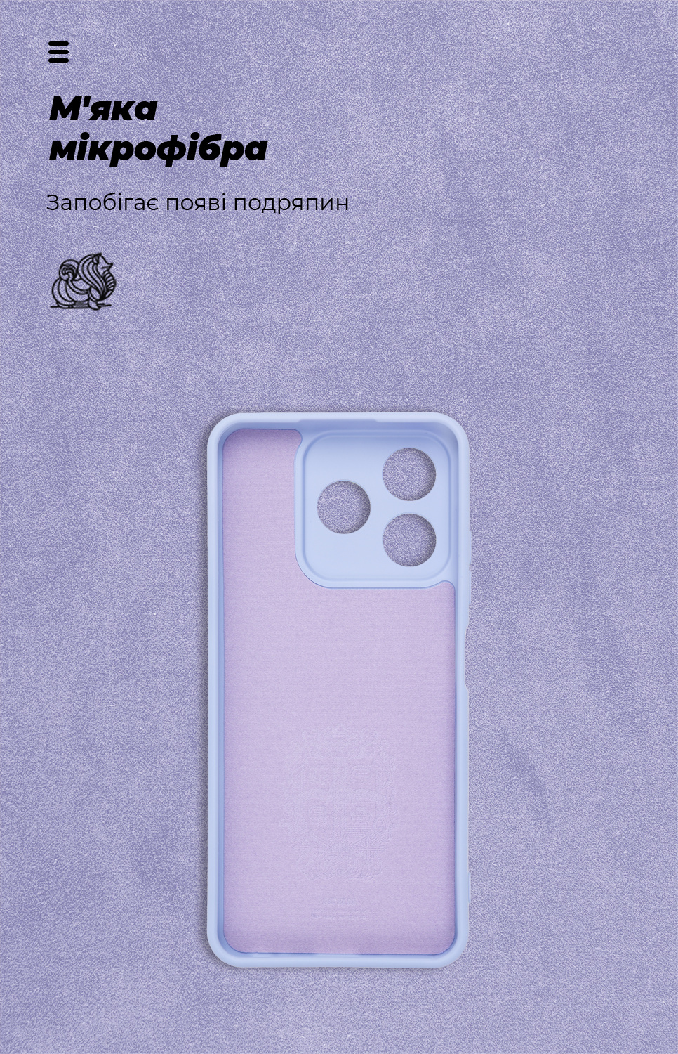 Чехол ArmorStandart ICON для ZTE Nubia V60 Camera cover Lavender (ARM78979) фото