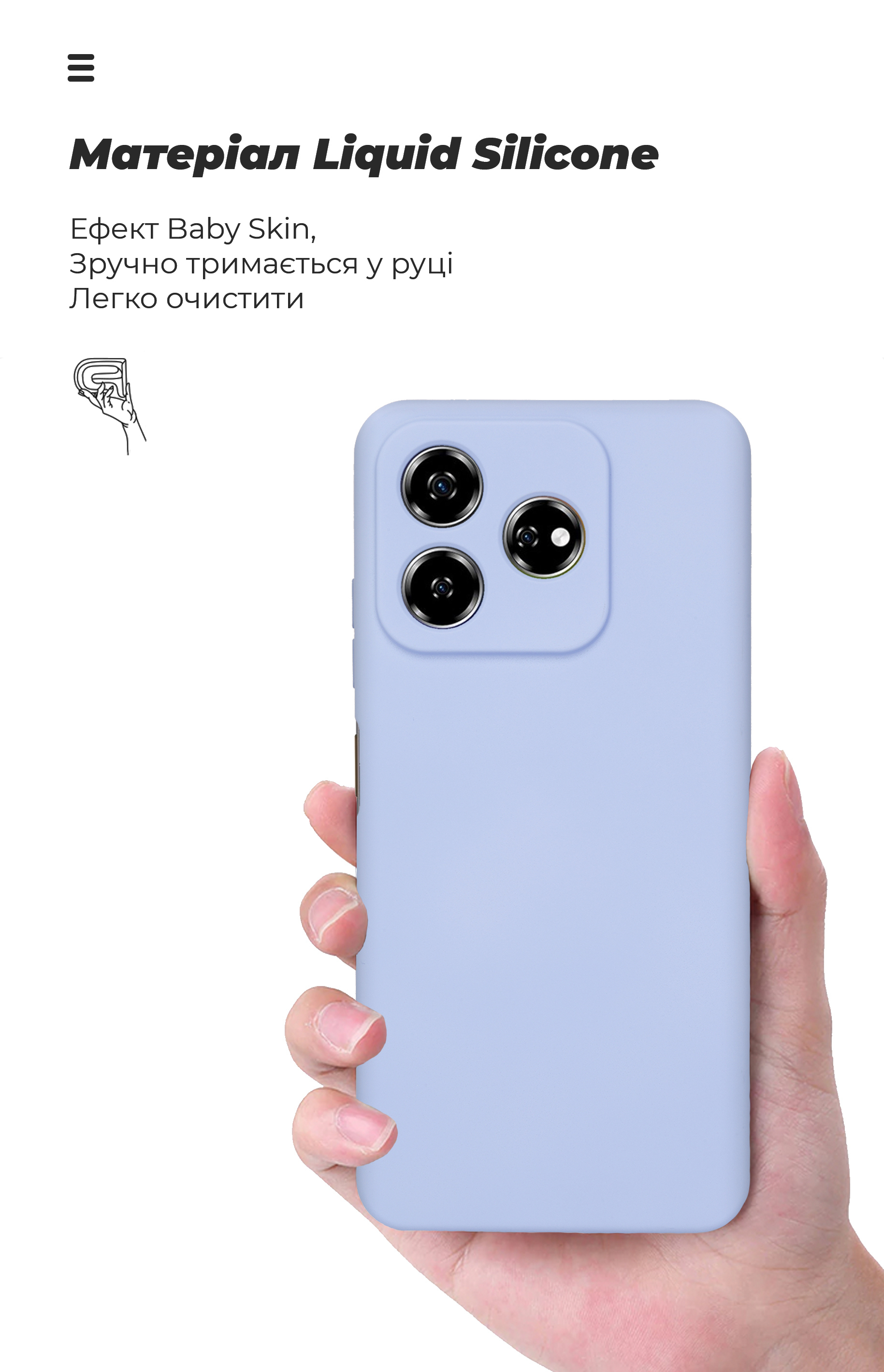 Чехол ArmorStandart ICON для ZTE Nubia V60 Camera cover Lavender (ARM78979) фото