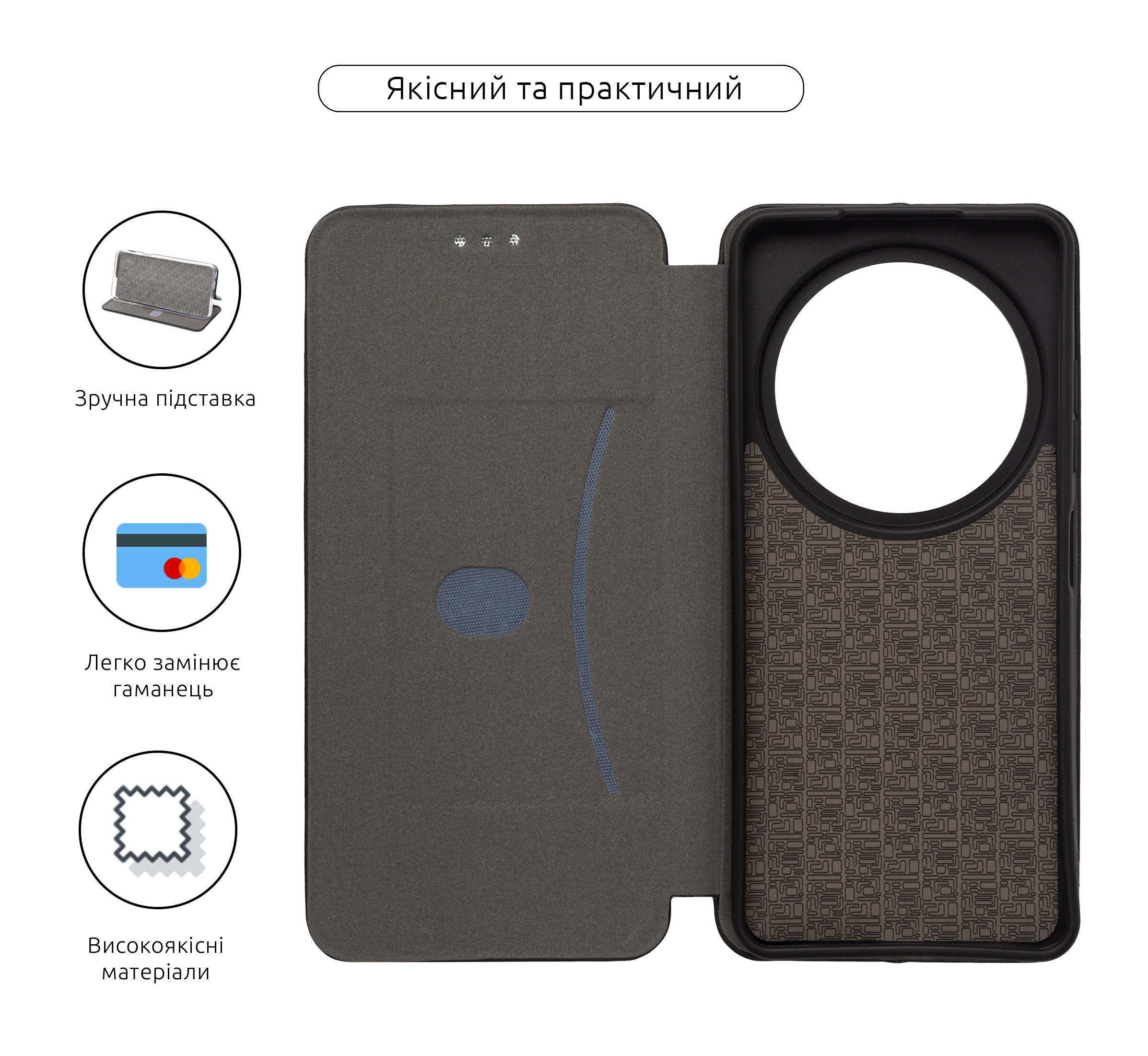 Чехол-книжка ArmorStandart G-Case для ZTE Nubia Focus 5G Black (ARM79007) фото