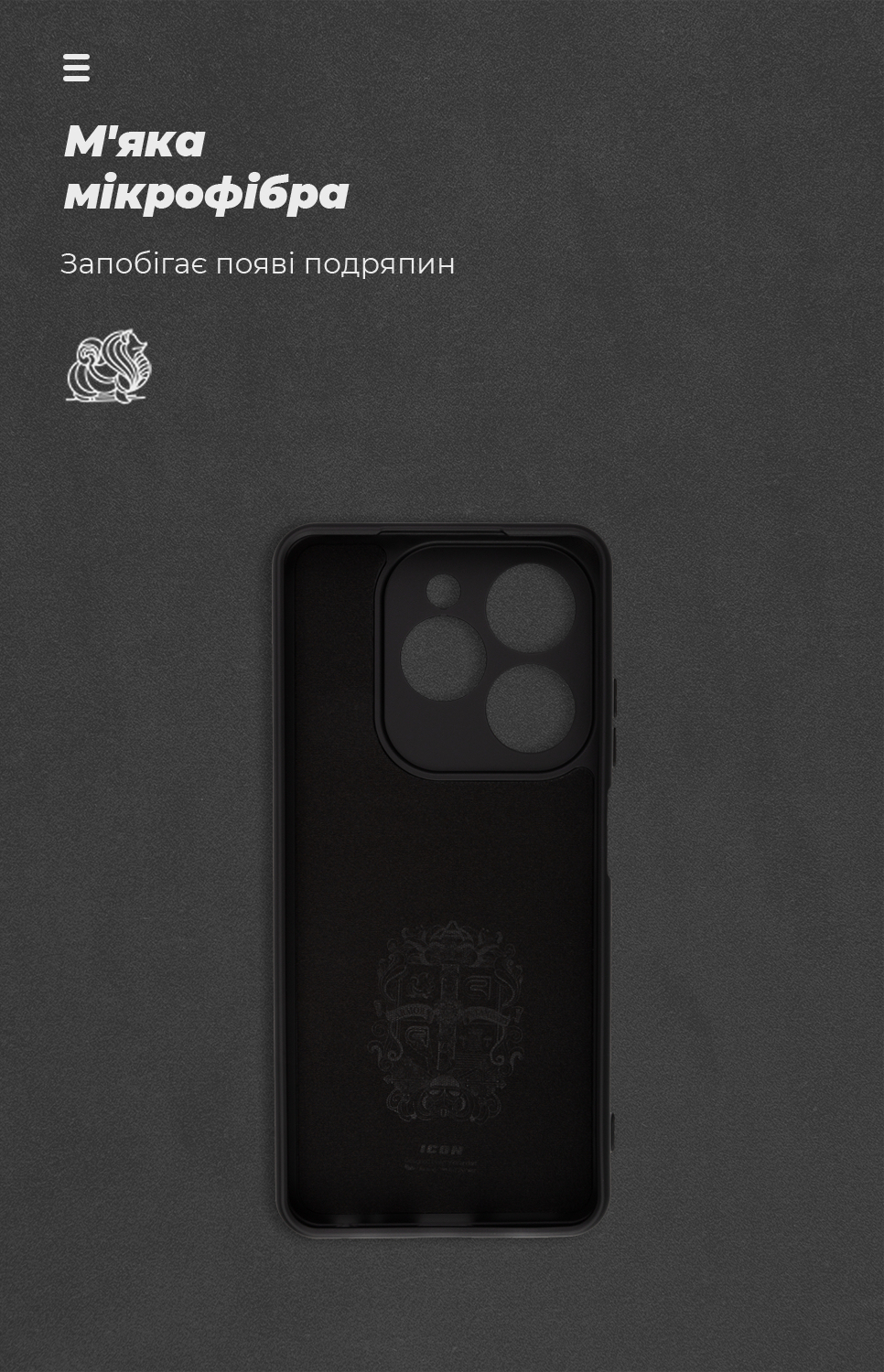 Чехол ArmorStandart ICON для Infinix Hot 40i Camera cover Black (ARM79057) фото