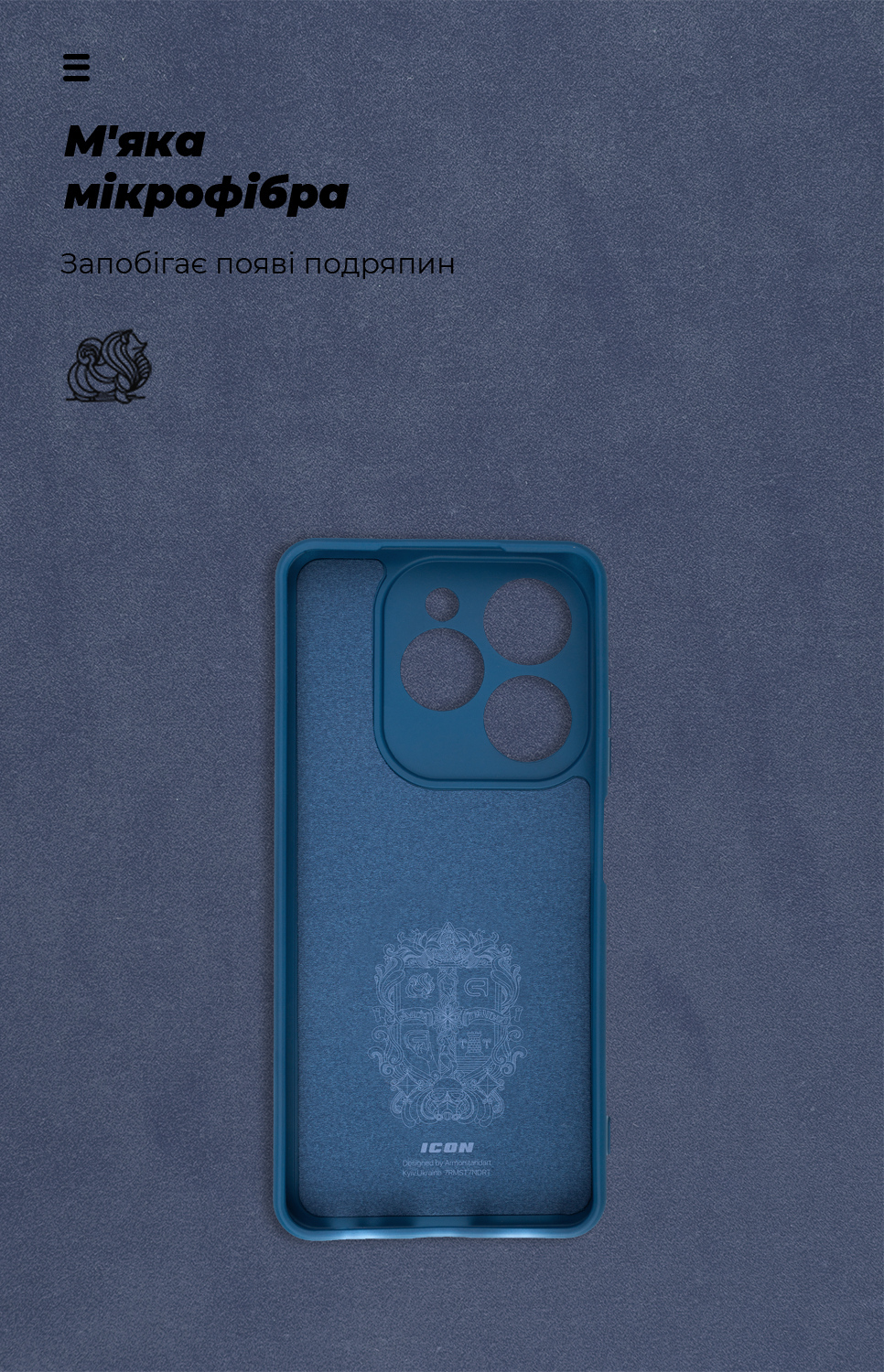 Чехол ArmorStandart ICON для Infinix Hot 40i Camera Cover Dark Blue (ARM79058) фото4