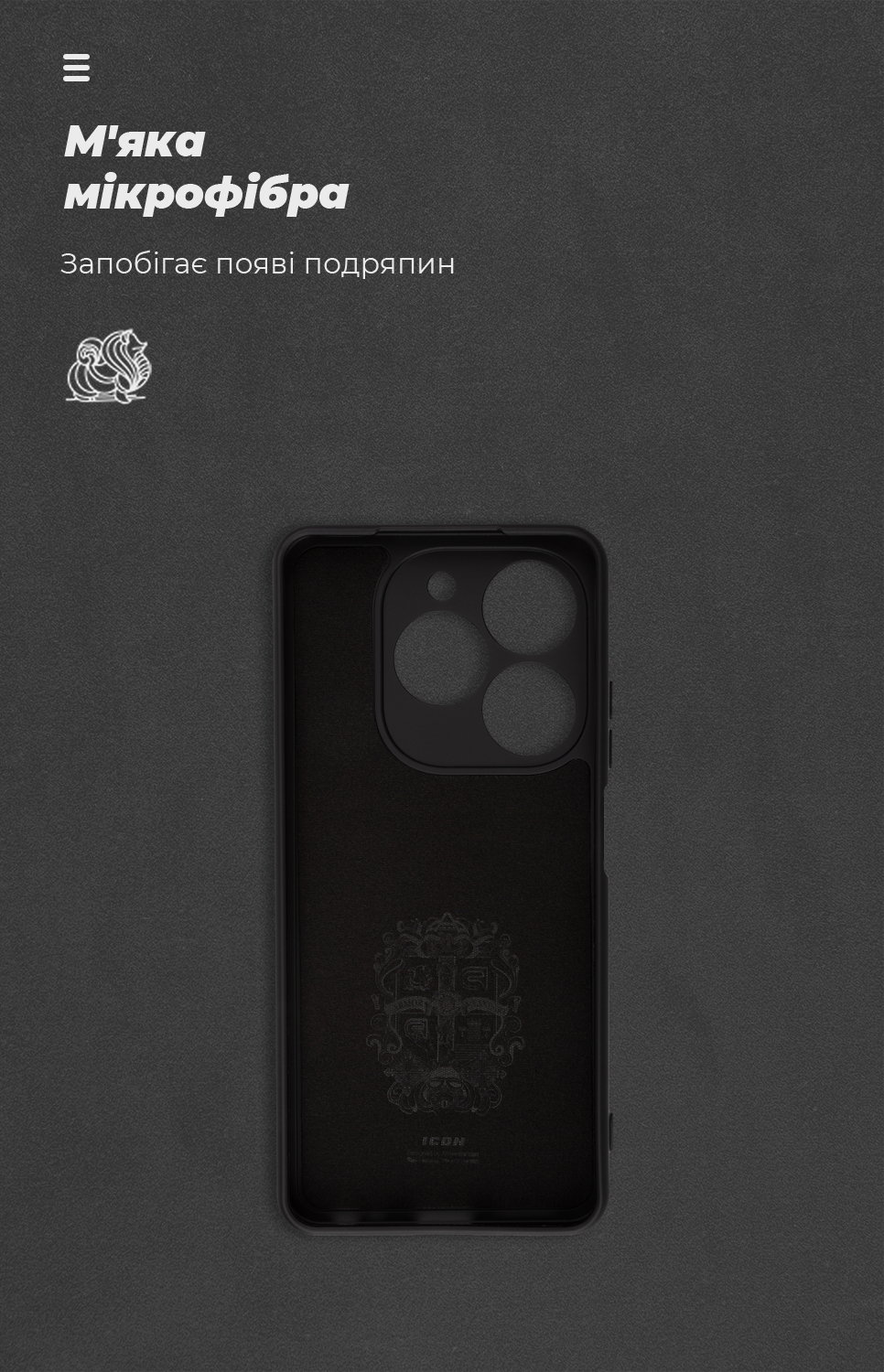 Чехол ArmorStandart ICON для Infinix Smart 8 Camera cover Black (ARM79059) фото