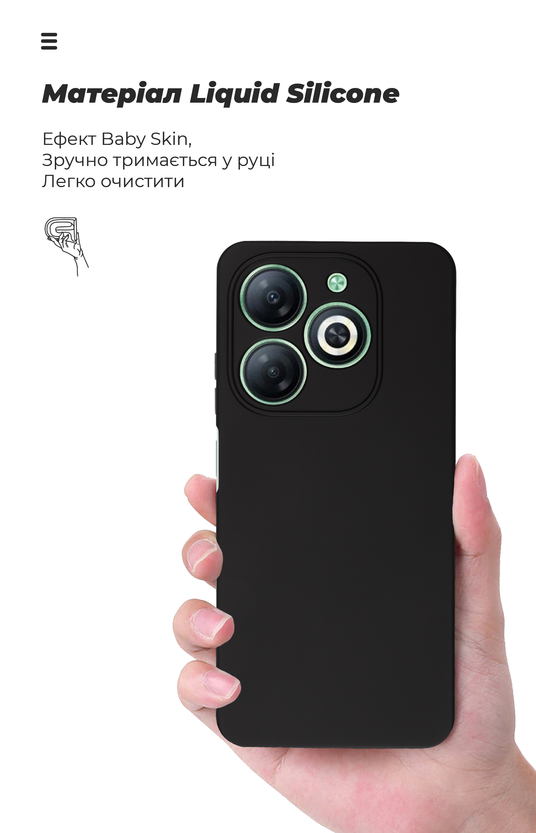 Чехол ArmorStandart ICON для Infinix Smart 8 Camera cover Black (ARM79059) фото