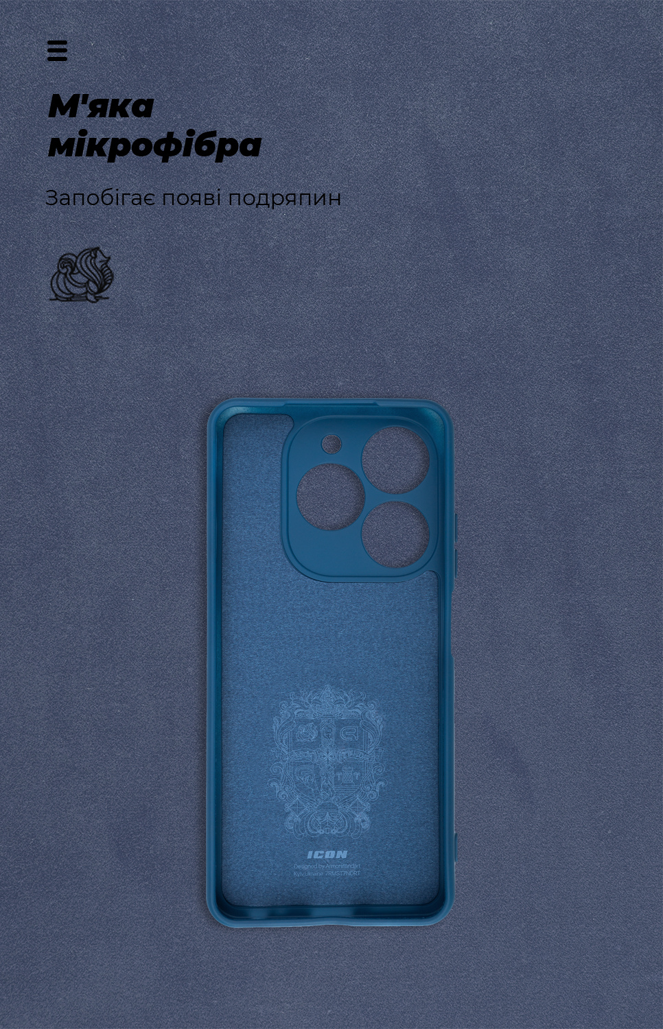 Чехол ArmorStandart ICON для Infinix Smart 8 Camera cover Dark Blue (ARM79060) фото