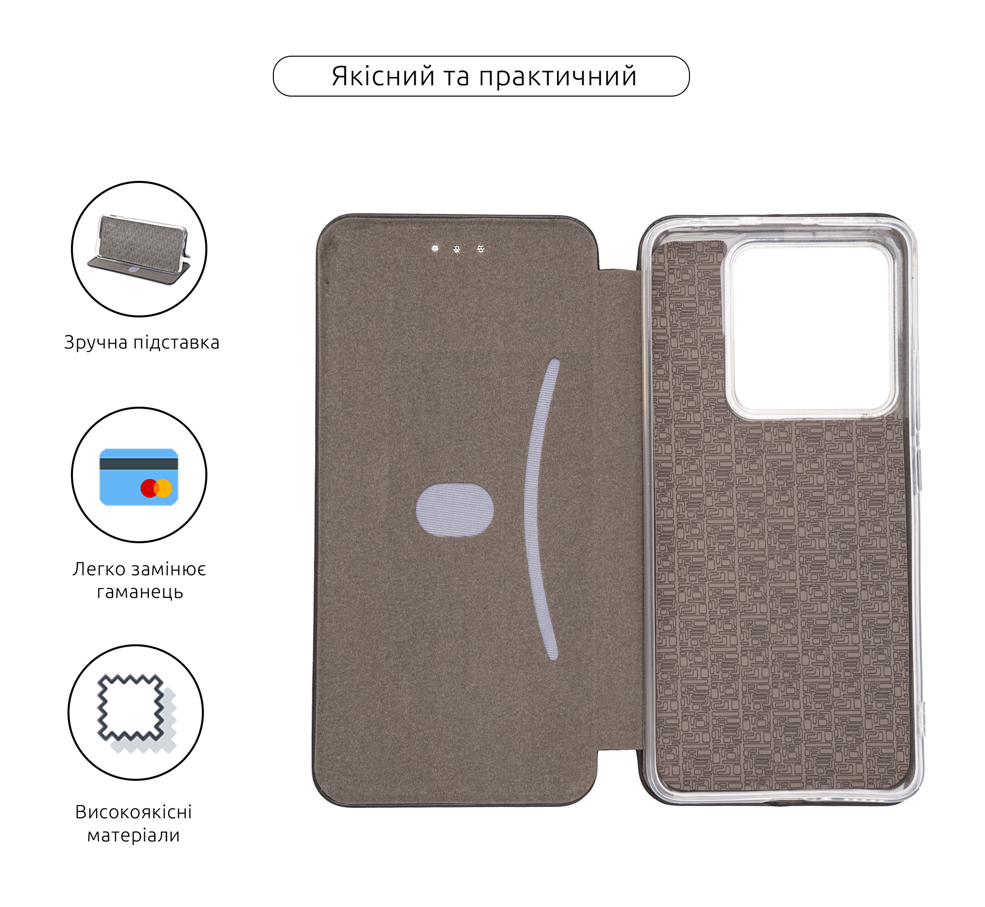 Чехол-книжка ArmorStandart G-Case для Xiaomi Poco M7 Pro 5G Black (ARM83146) фото3