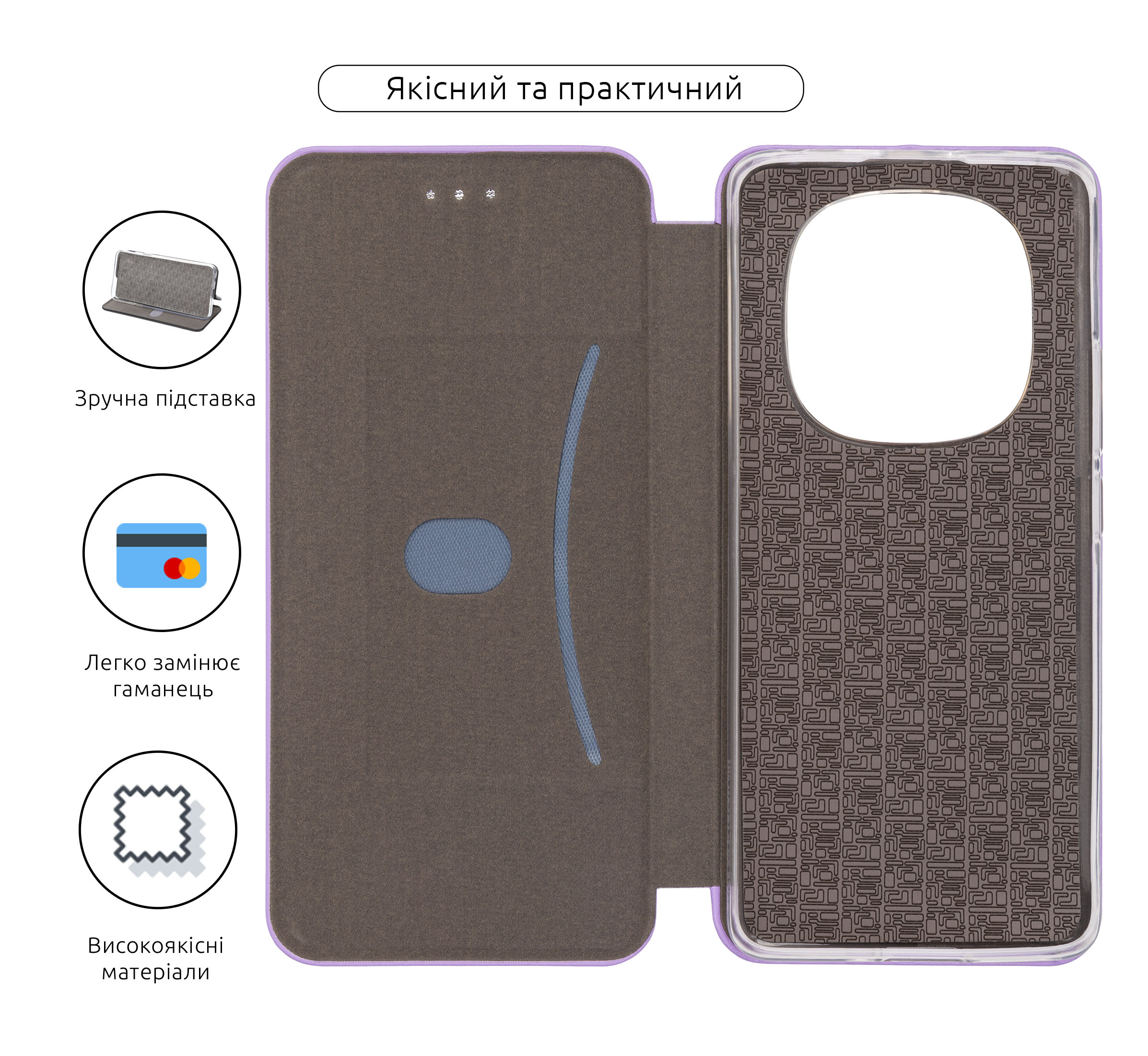 Чехол-книжка ArmorStandart G-Case для Xiaomi Redmi Note 14 Pro 4G Lilac (ARM83382) фото